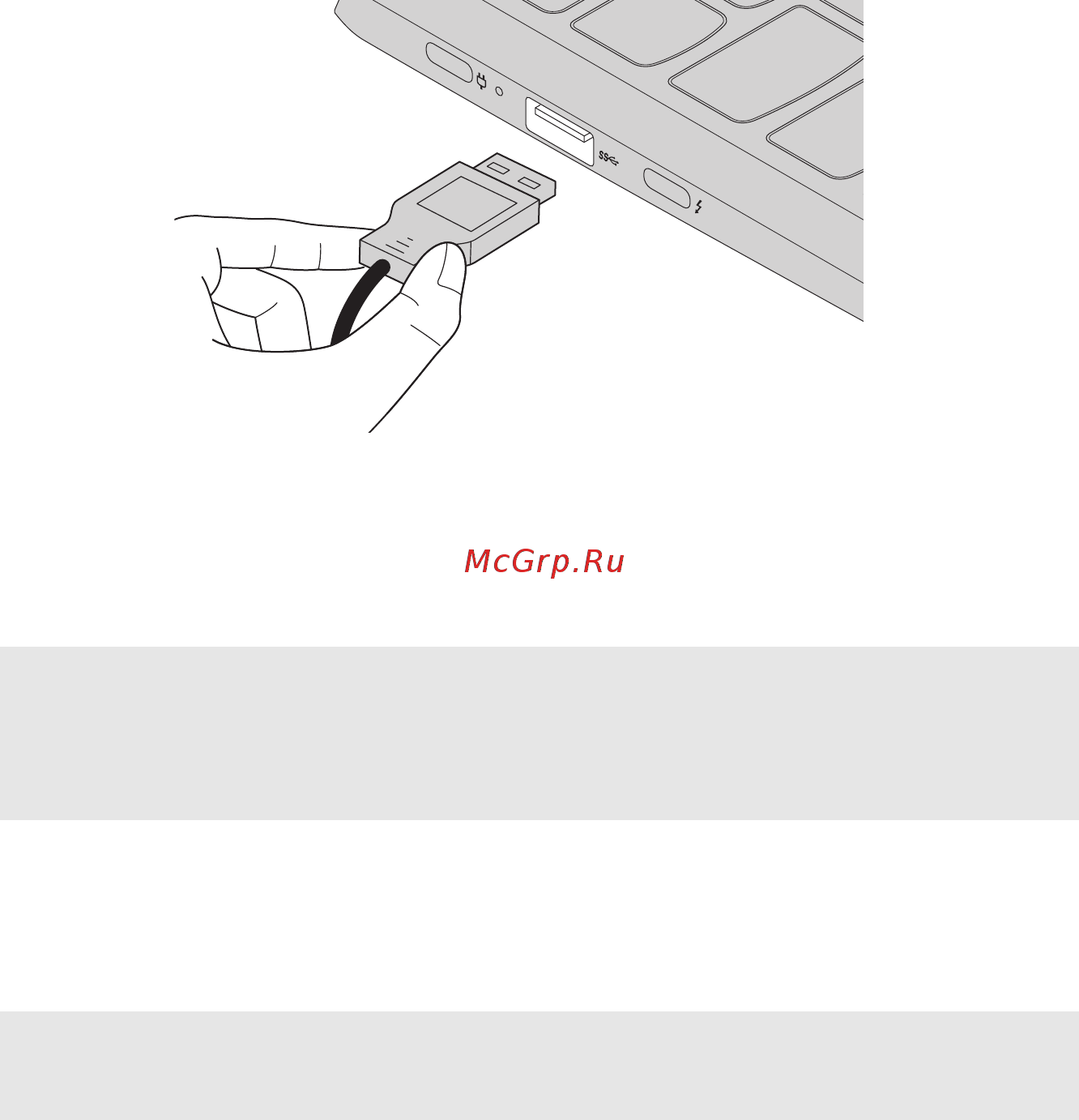 Lenovo 720S-13IKB 81A8000XRK [12/36] Подключение устройств usb