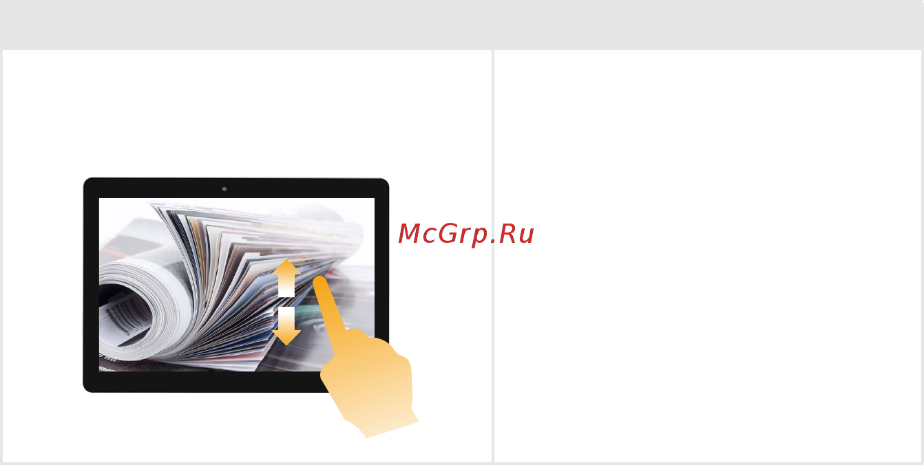Lenovo 720S-13IKB 81A8000XRK [23/36] Глава 2 начало использования windows 10