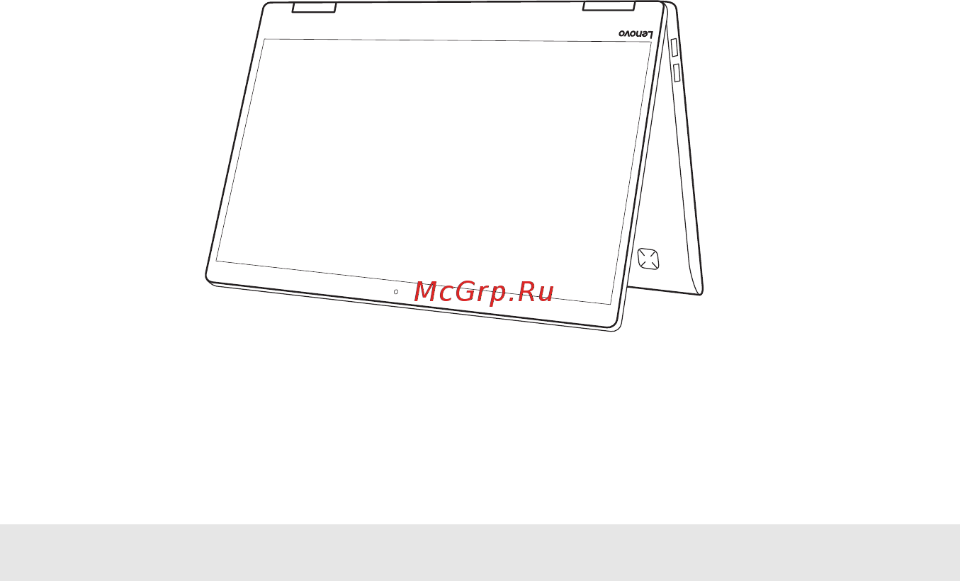 Lenovo YOGA 520-14IKB 80X8011WRU [11/35] Режим палатки режим презентации