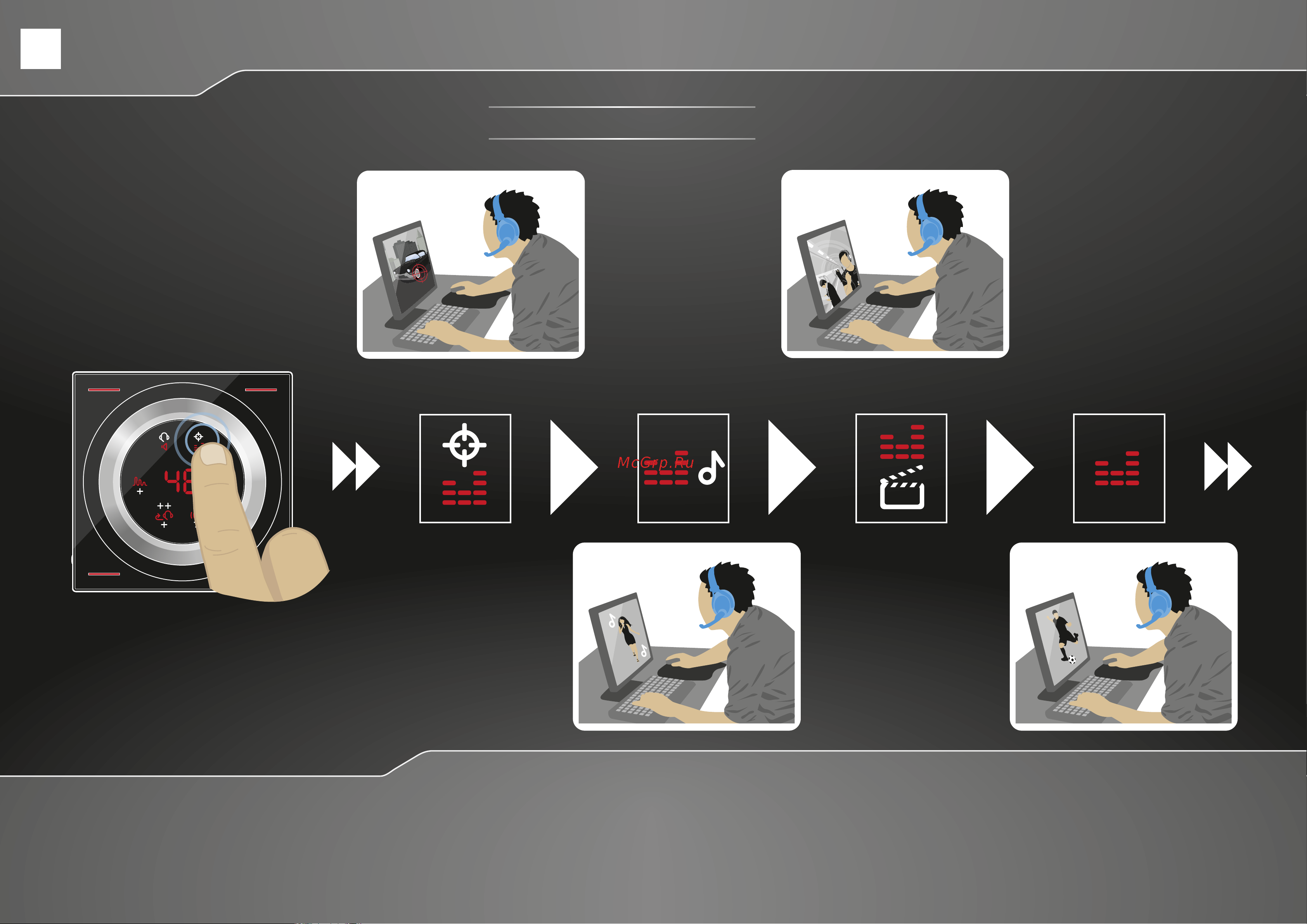 Sennheiser GSX 1200 Pro [19/32] Choosing equalizer settings