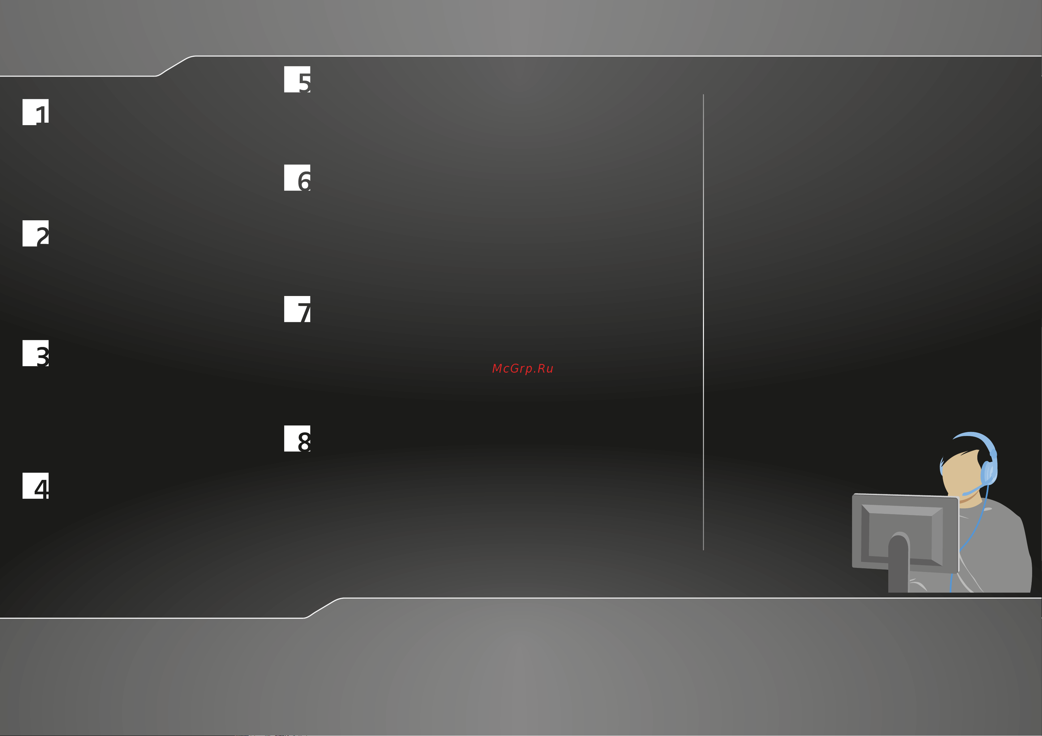 Sennheiser GSX 1200 Pro [2/32] Changing settings