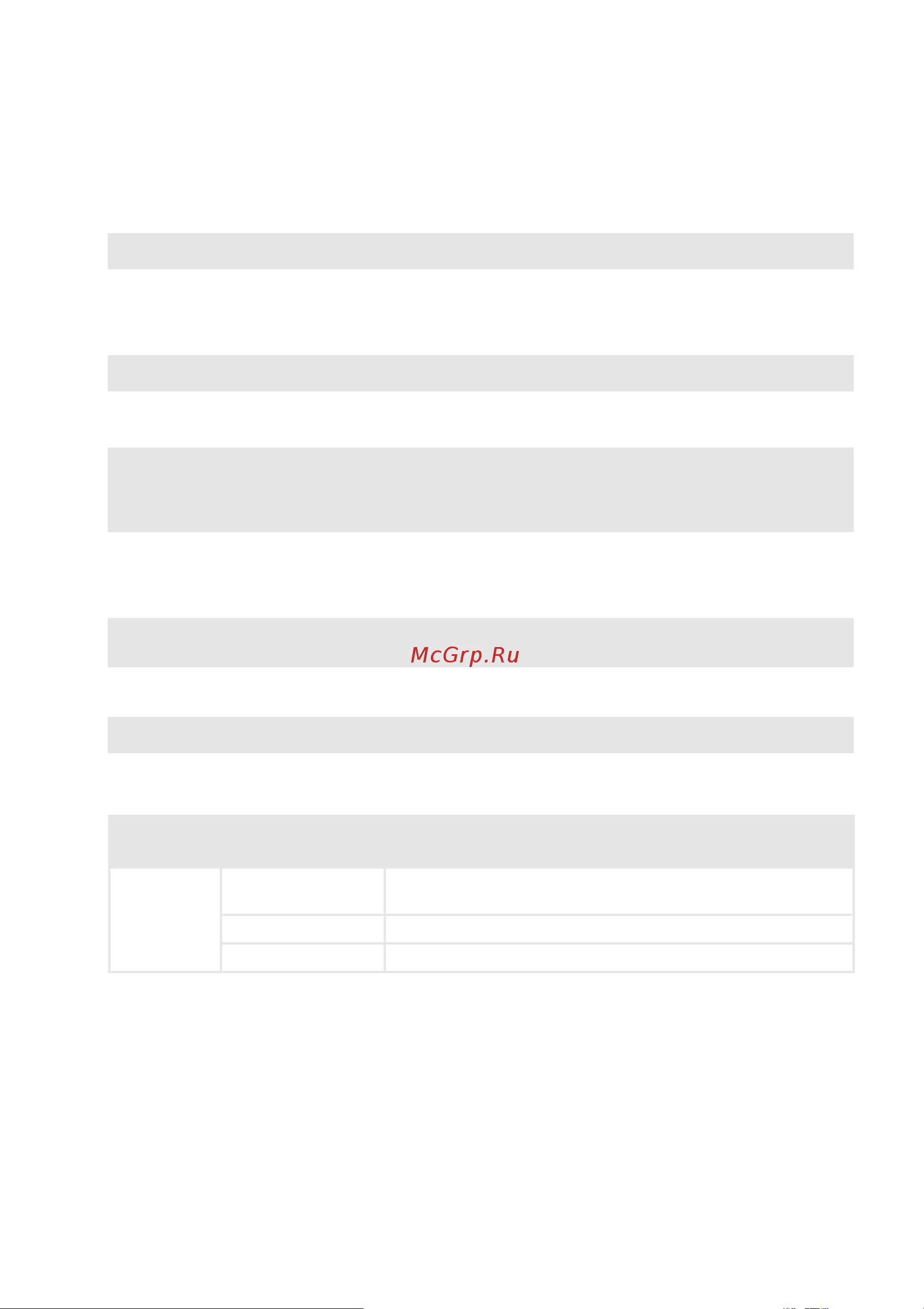 Lenovo IdeaPad 330-15ARR (Touch) [15/40] Кнопка novo