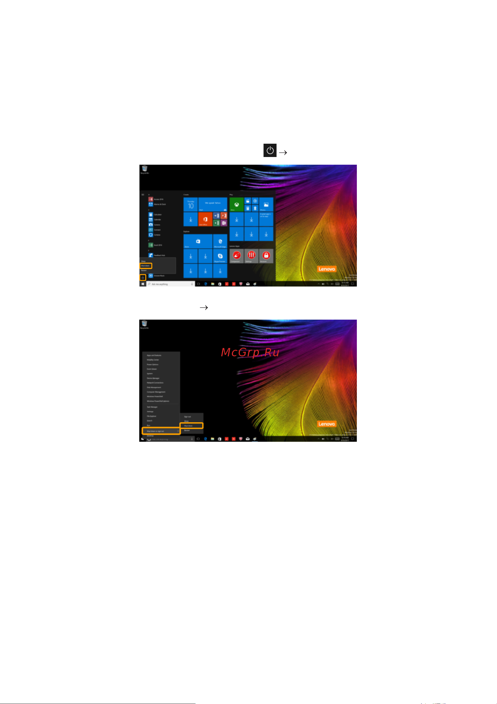 Lenovo IdeaPad 330-15ARR (Touch) [25/40] Выключение компьютера