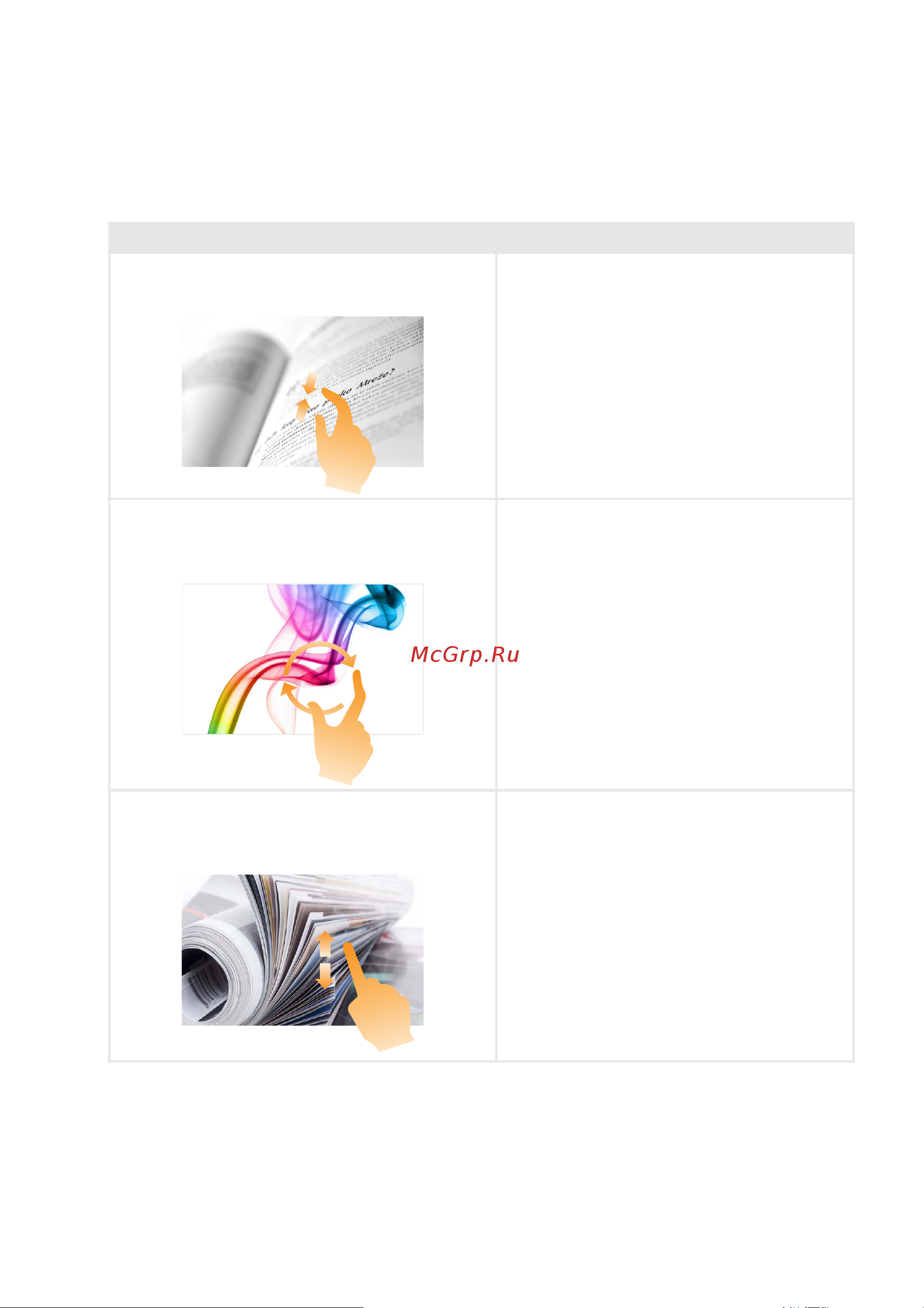 Lenovo IdeaPad 330-15ICN [29/40] Вращение