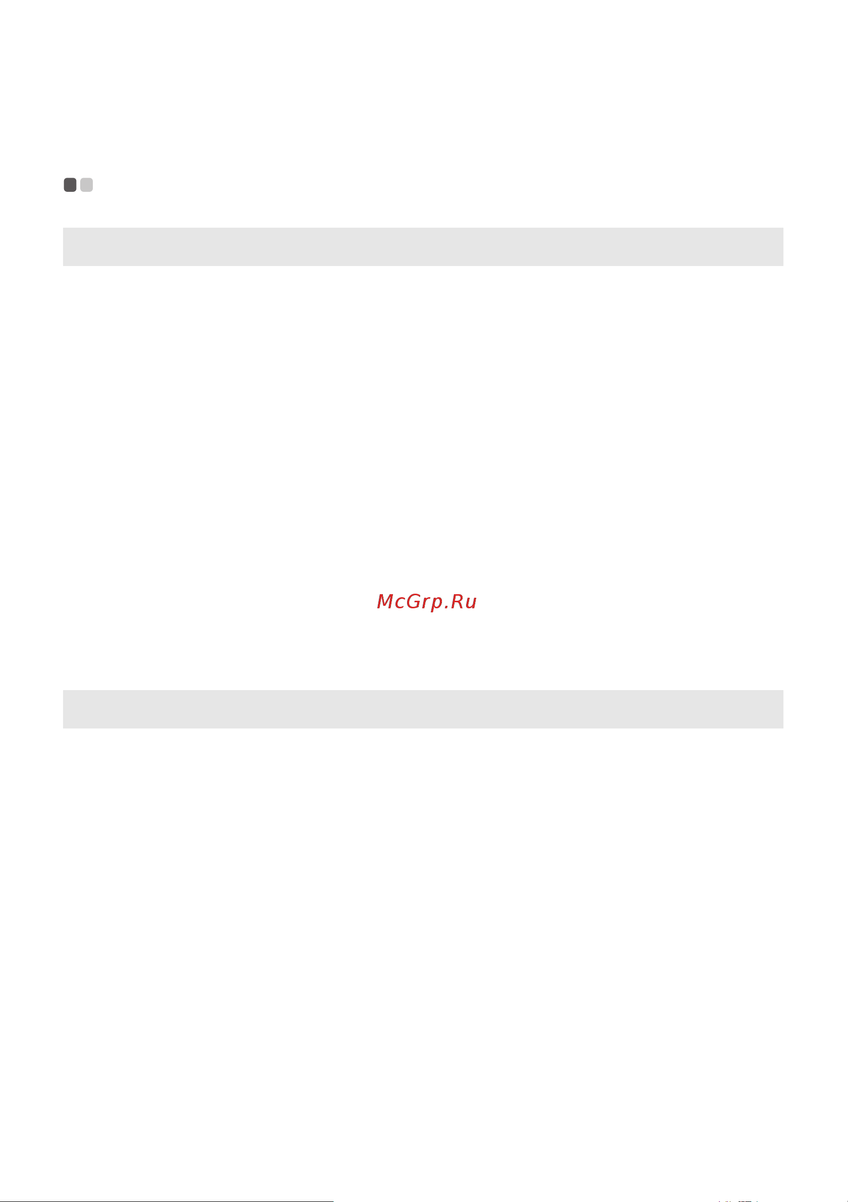 Lenovo IdeaPad 330-15ARR (81D20065RU) [35/40] Устранение неполадок
