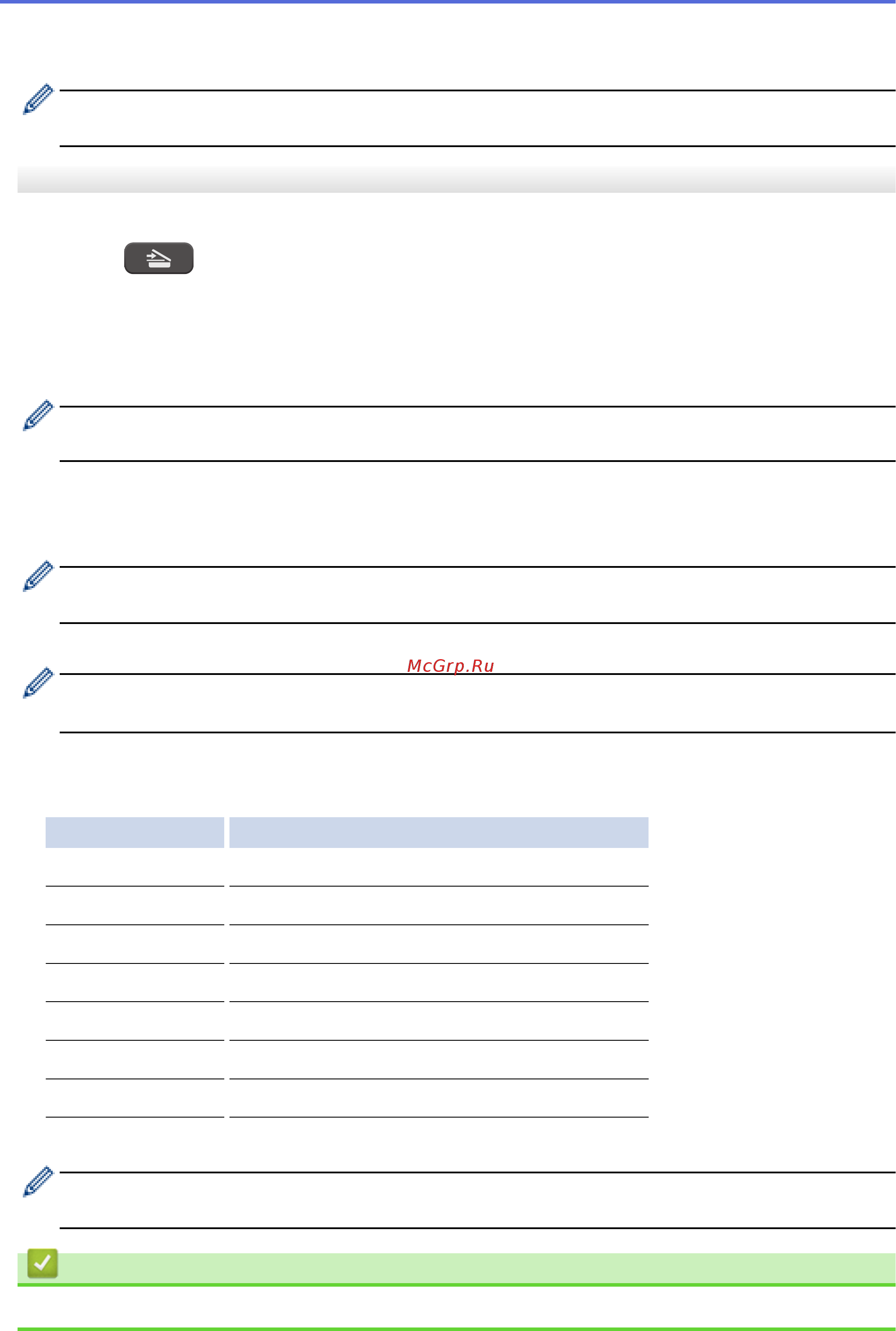 Brother DCP-T310 InkBenefit Plus [109/562] Связанная информация