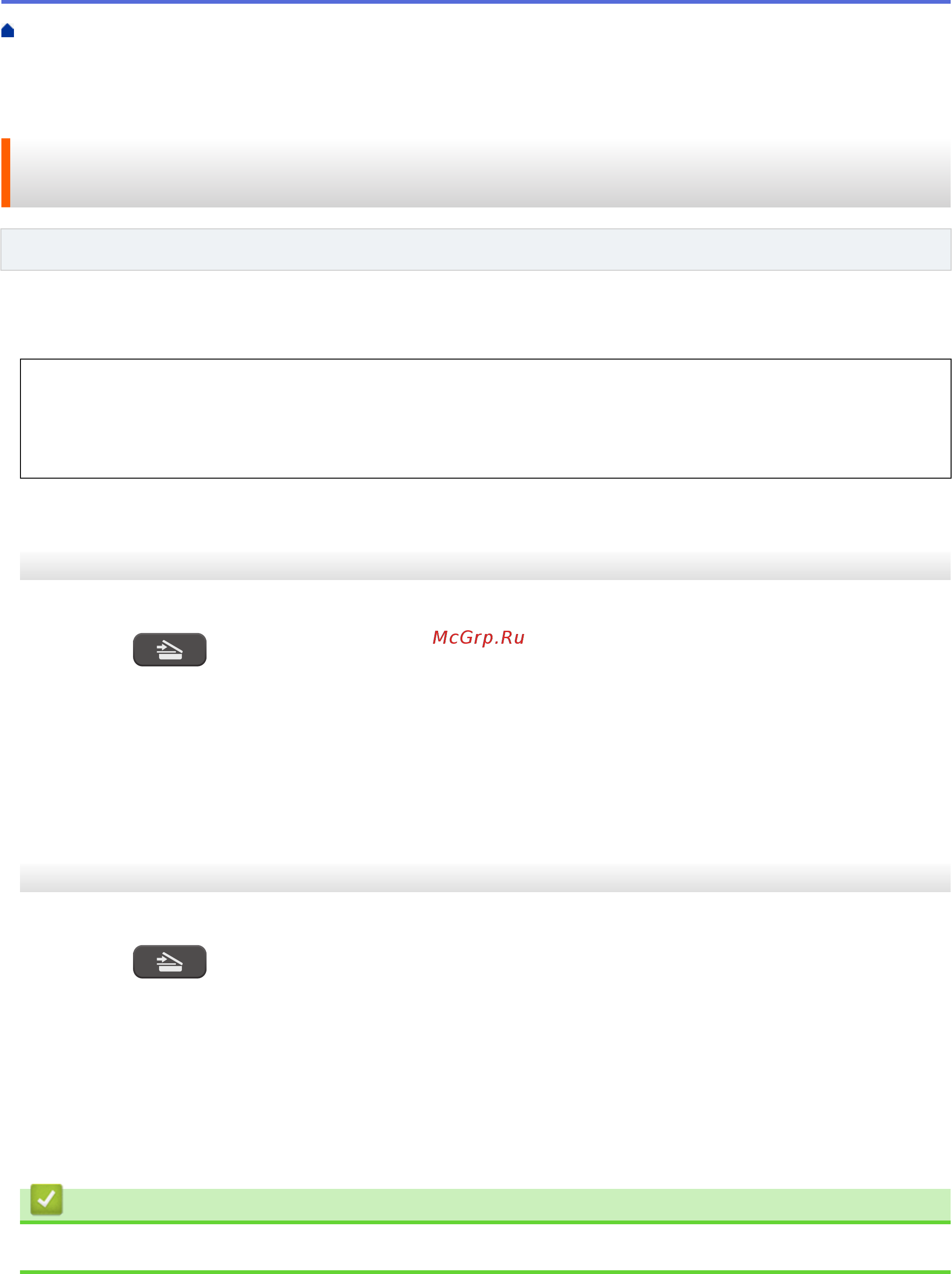 Brother DCP-T310 InkBenefit Plus [122/562] Сканирование с помощью веб служб из аппарата brother window