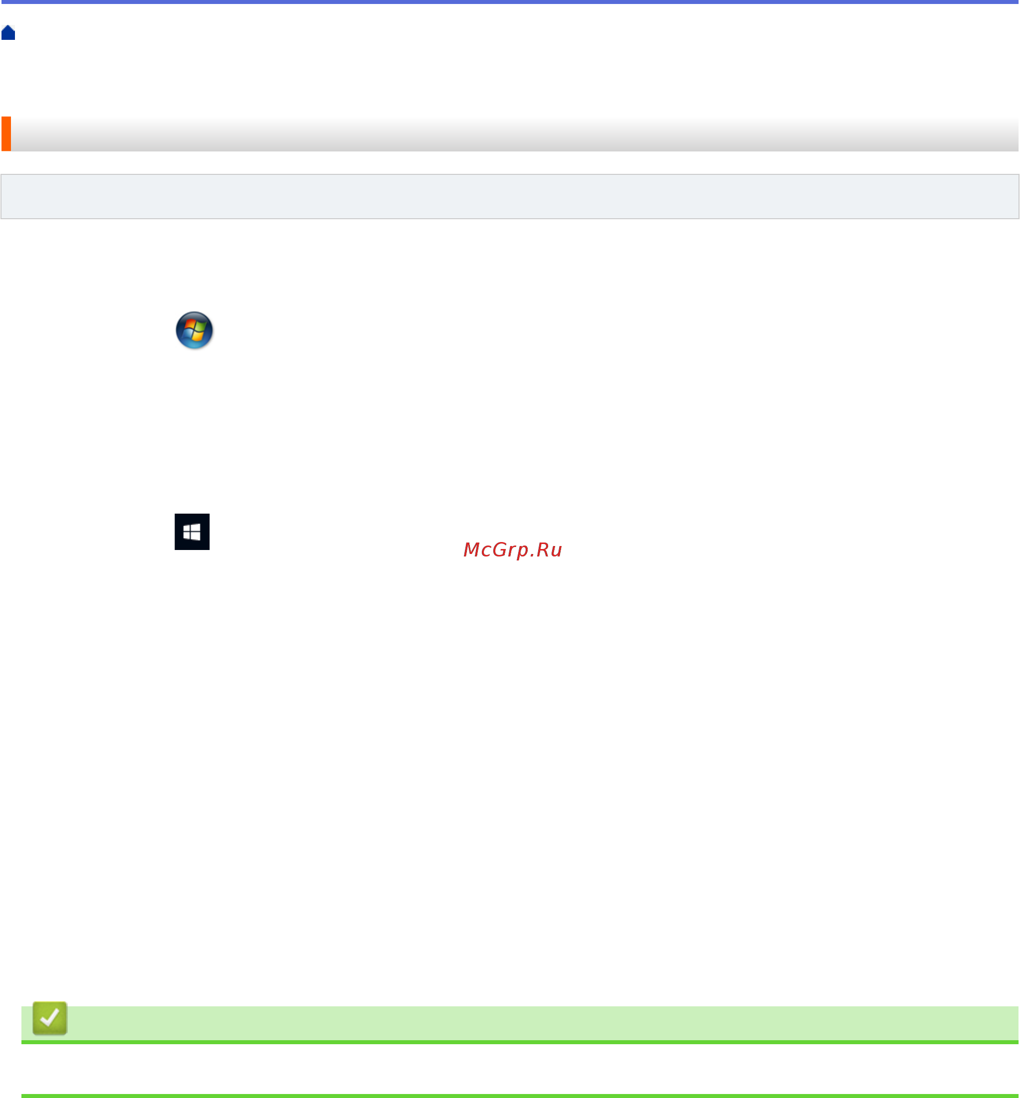 Brother DCP-T310 InkBenefit Plus [123/562] Настройка параметров сканирования для веб служб