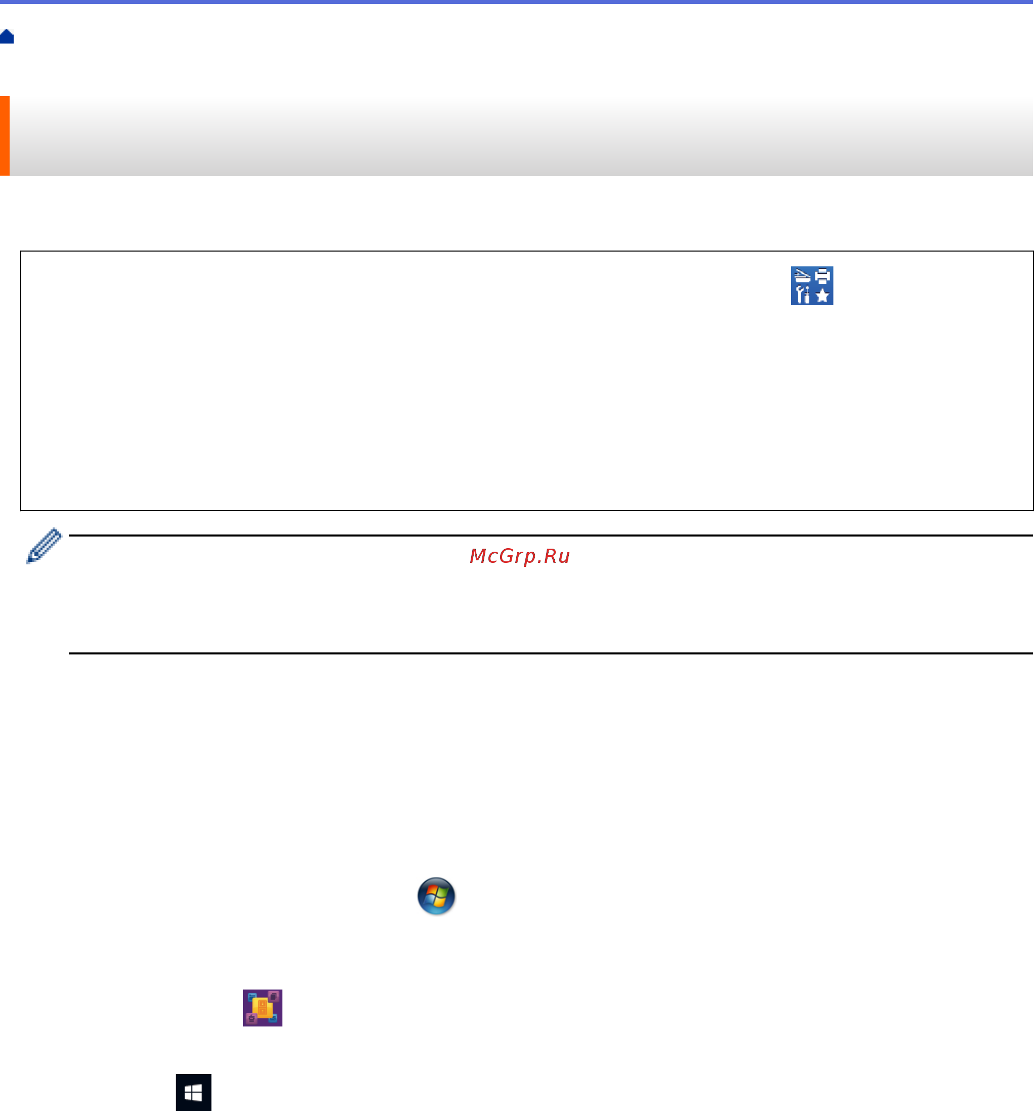Brother DCP-T310 InkBenefit Plus [161/562] Сканирование с помощью nuanc