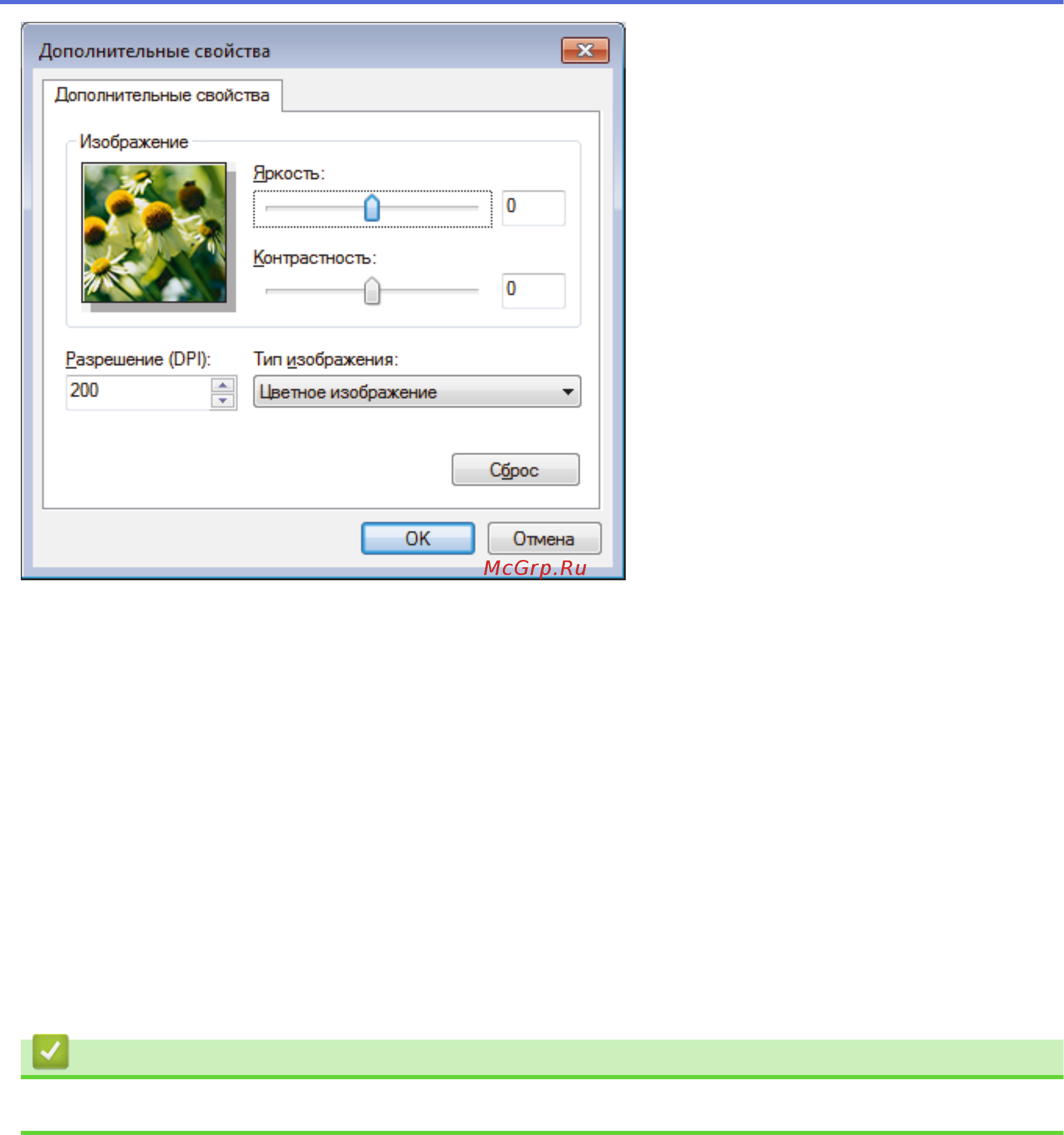 Brother DCP-T310 InkBenefit Plus [169/562] Связанная информация