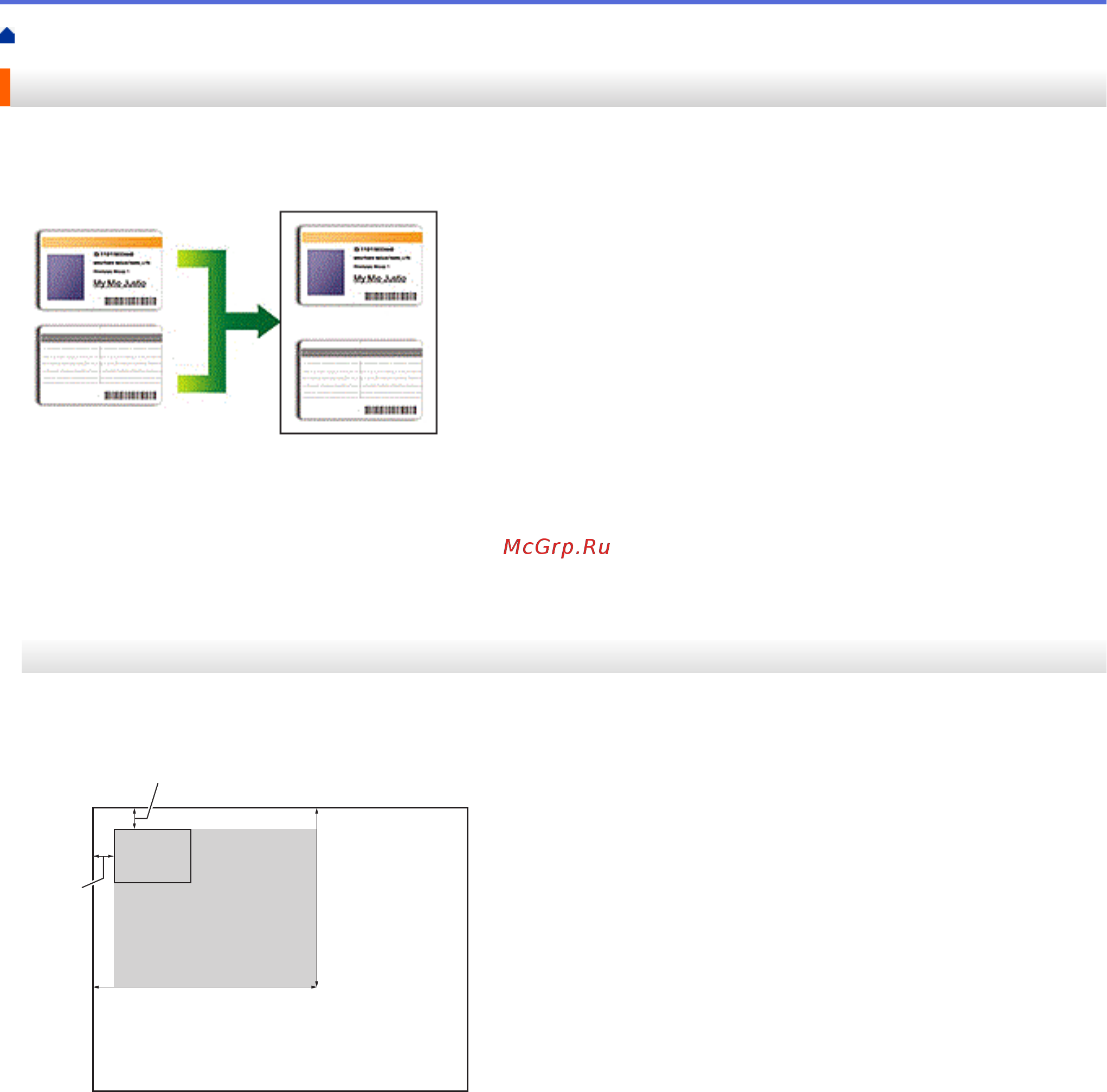 Brother DCP-T310 InkBenefit Plus [187/562] Копирование удостоверения личности