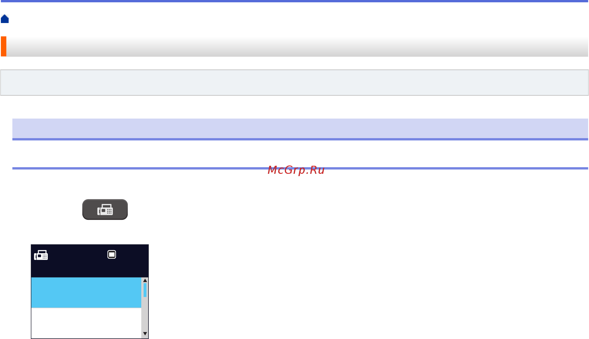 Brother DCP-T310 InkBenefit Plus [194/562] Примечание