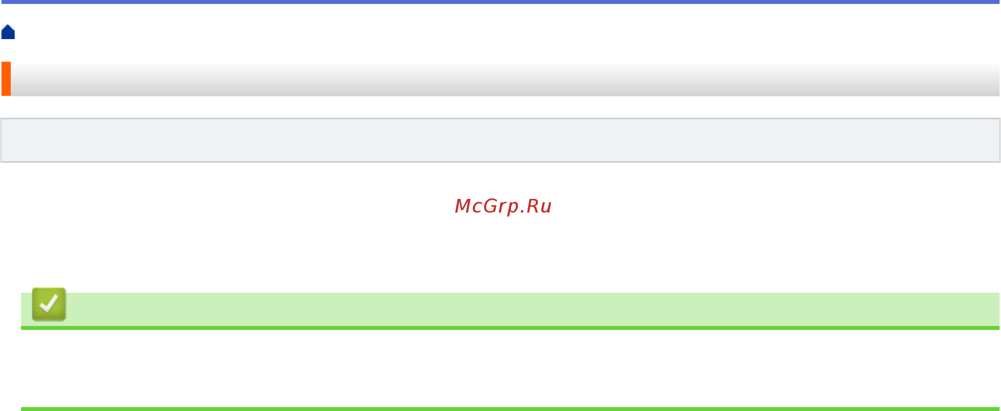 Brother DCP-T310 InkBenefit Plus [203/562] Связанная информация