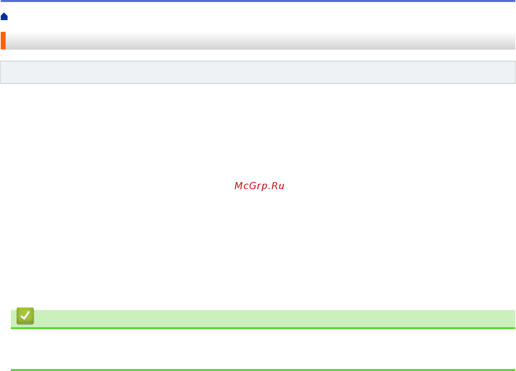 Brother DCP-T310 InkBenefit Plus [204/562] Связанная информация