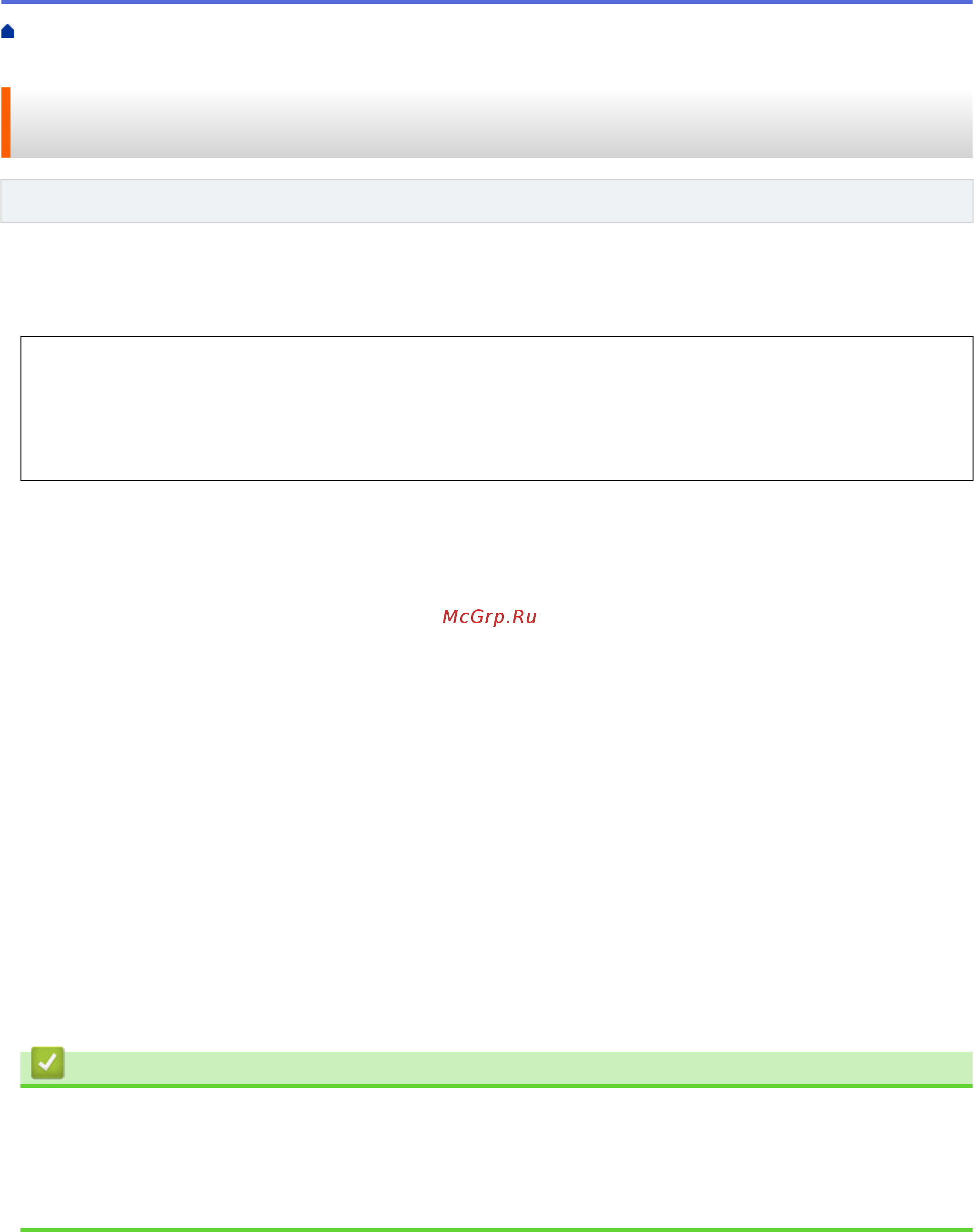 Brother DCP-T310 InkBenefit Plus [217/562] Связанная информация
