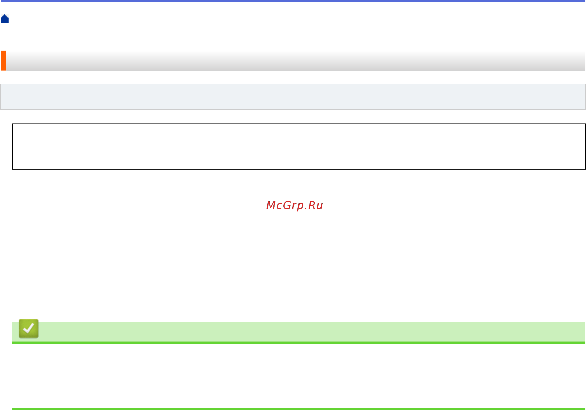 Brother DCP-T310 InkBenefit Plus [218/562] Связанная информация