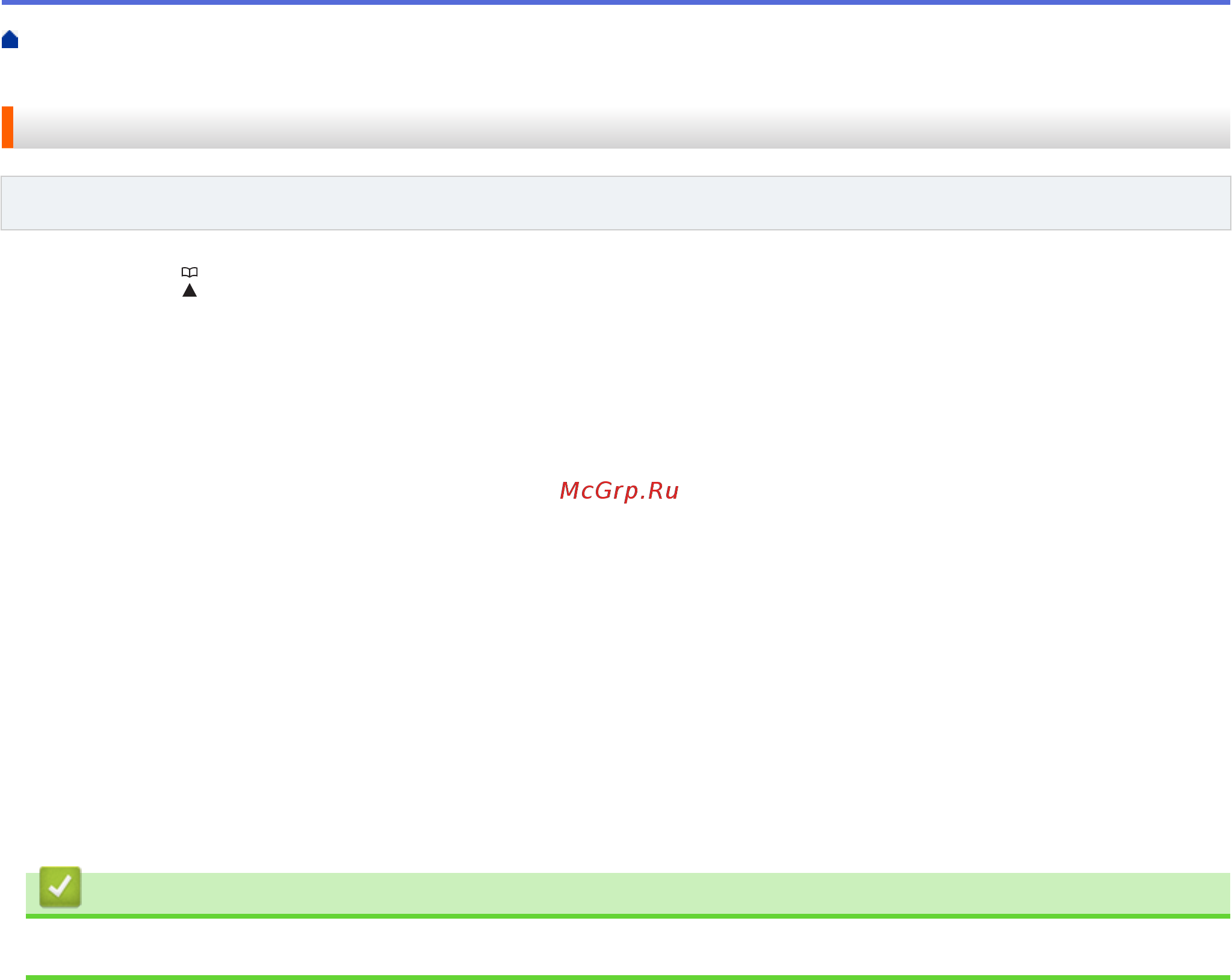 Brother DCP-T310 InkBenefit Plus [229/562] Связанная информация