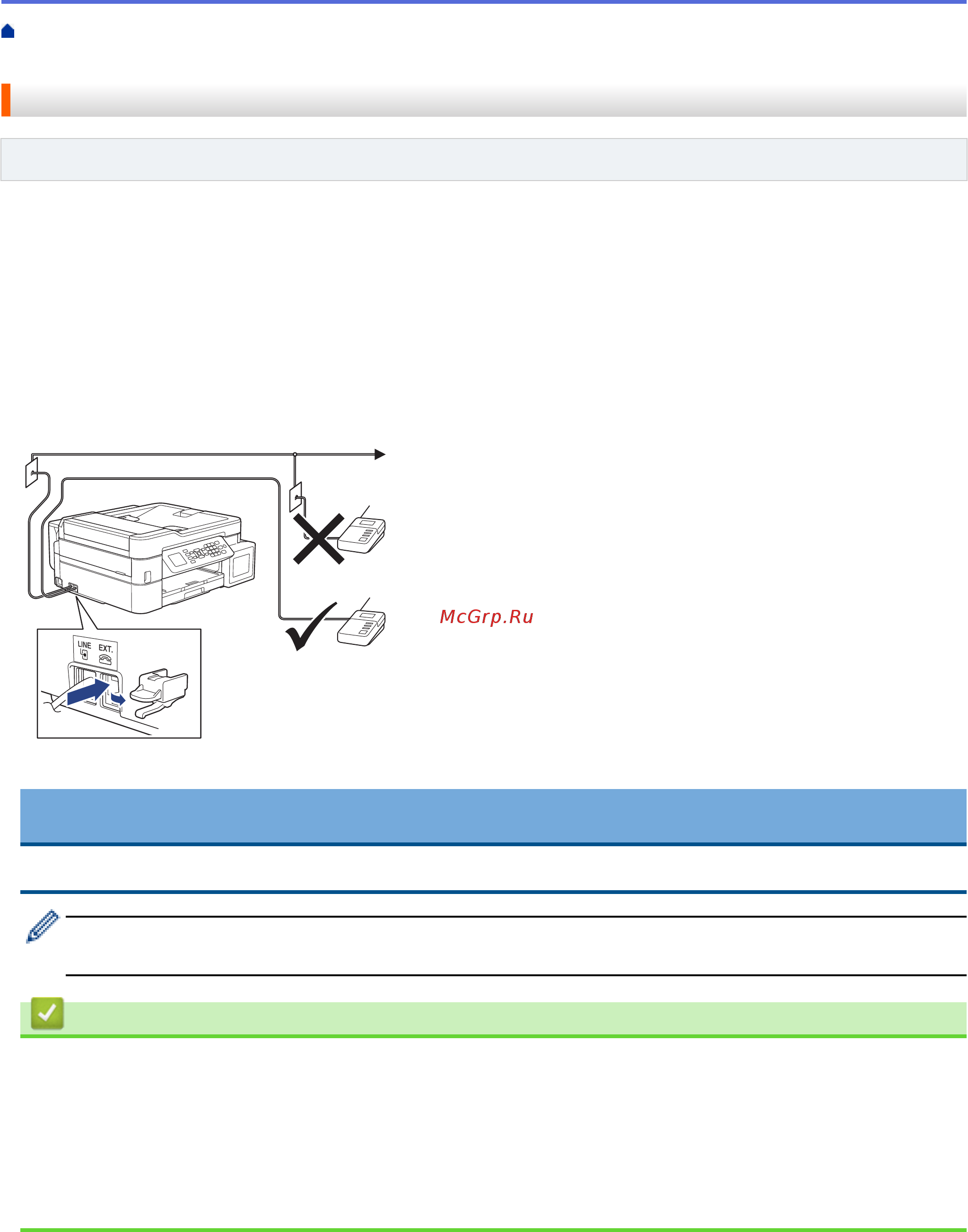 Brother DCP-T310 InkBenefit Plus [234/562] Связанная информация