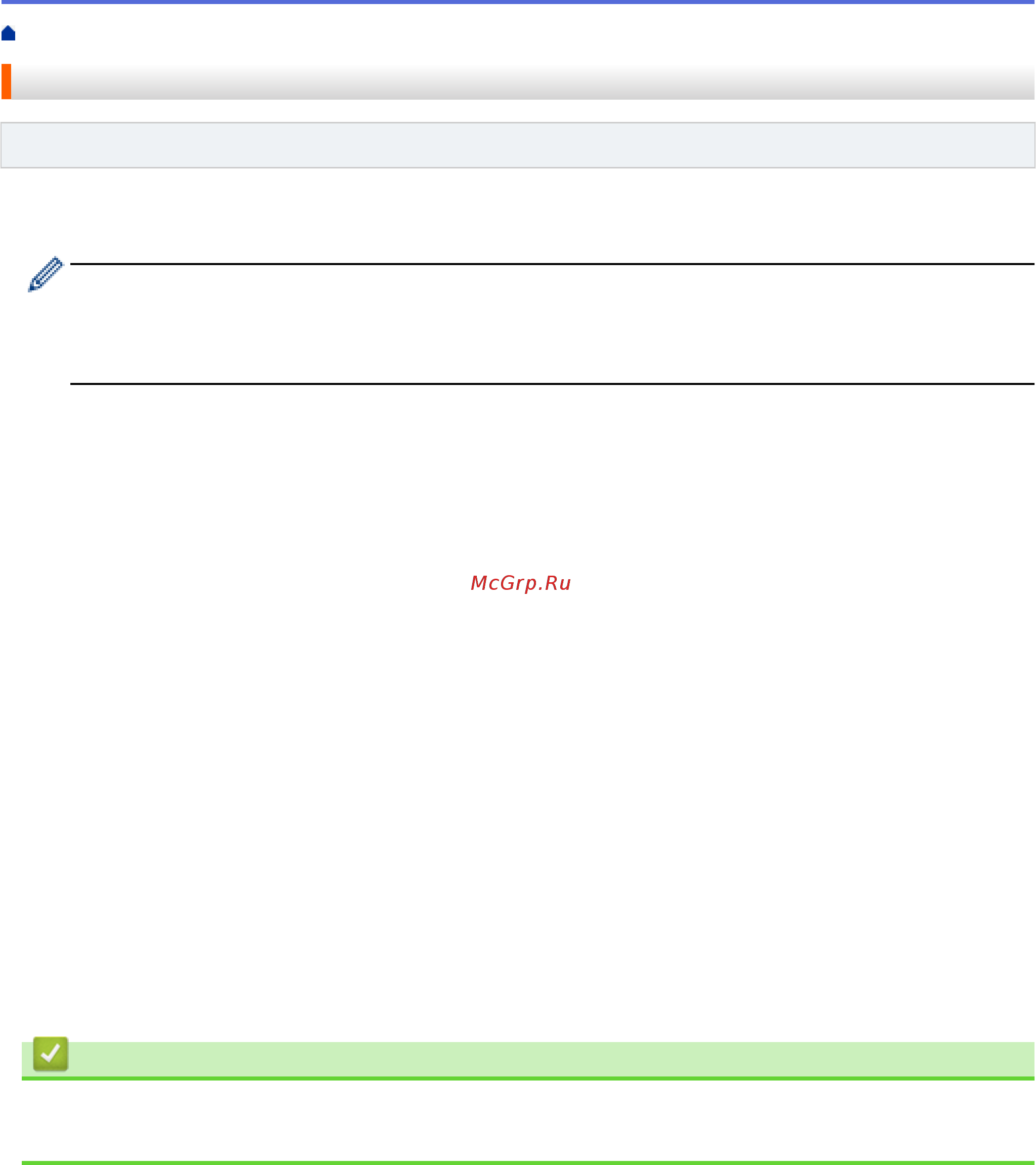 Brother DCP-T310 InkBenefit Plus [245/562] Установка промежутка времени для журнала факсов