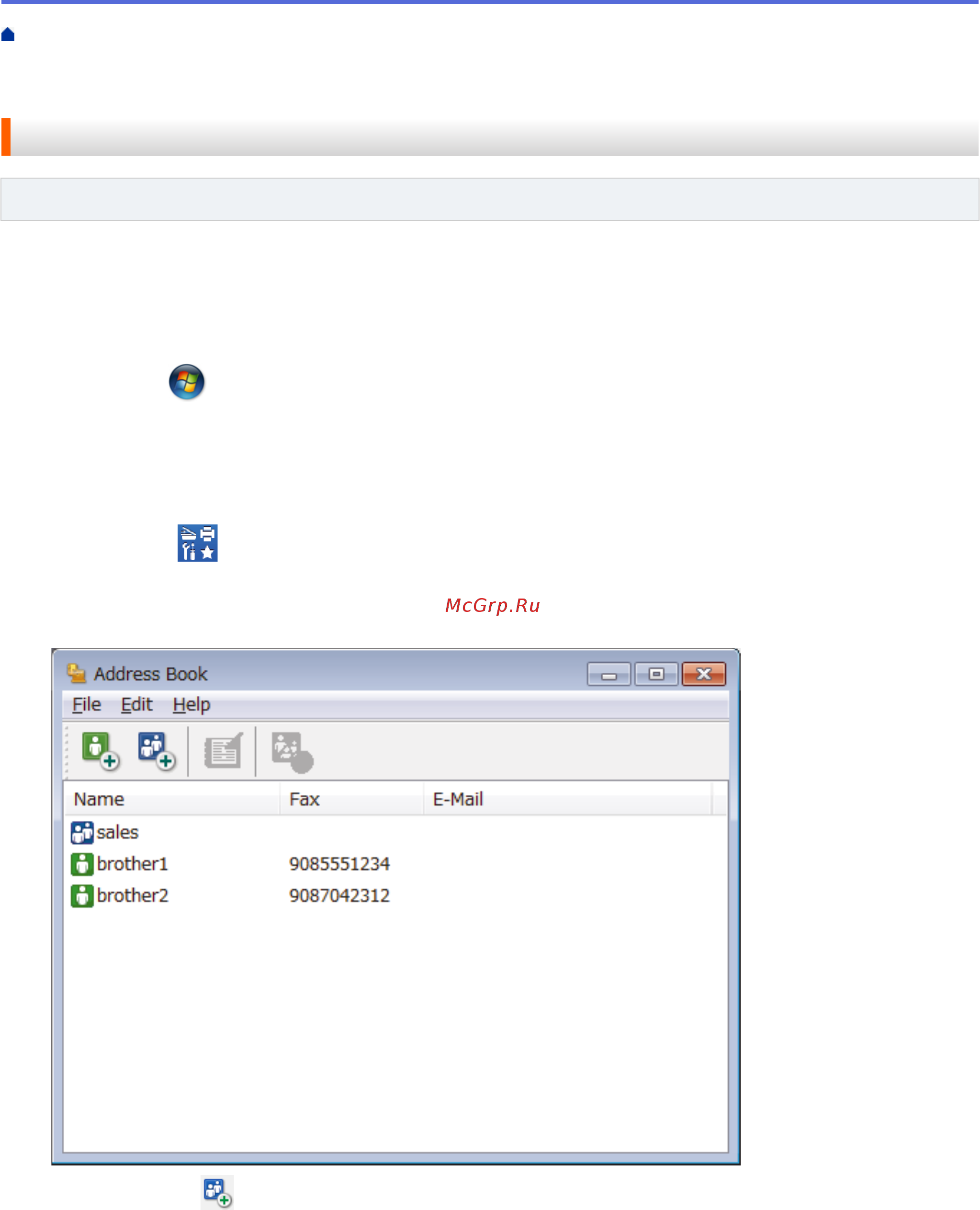 Brother DCP-T310 InkBenefit Plus [254/562] Создание группы в адресной книге pc fax window