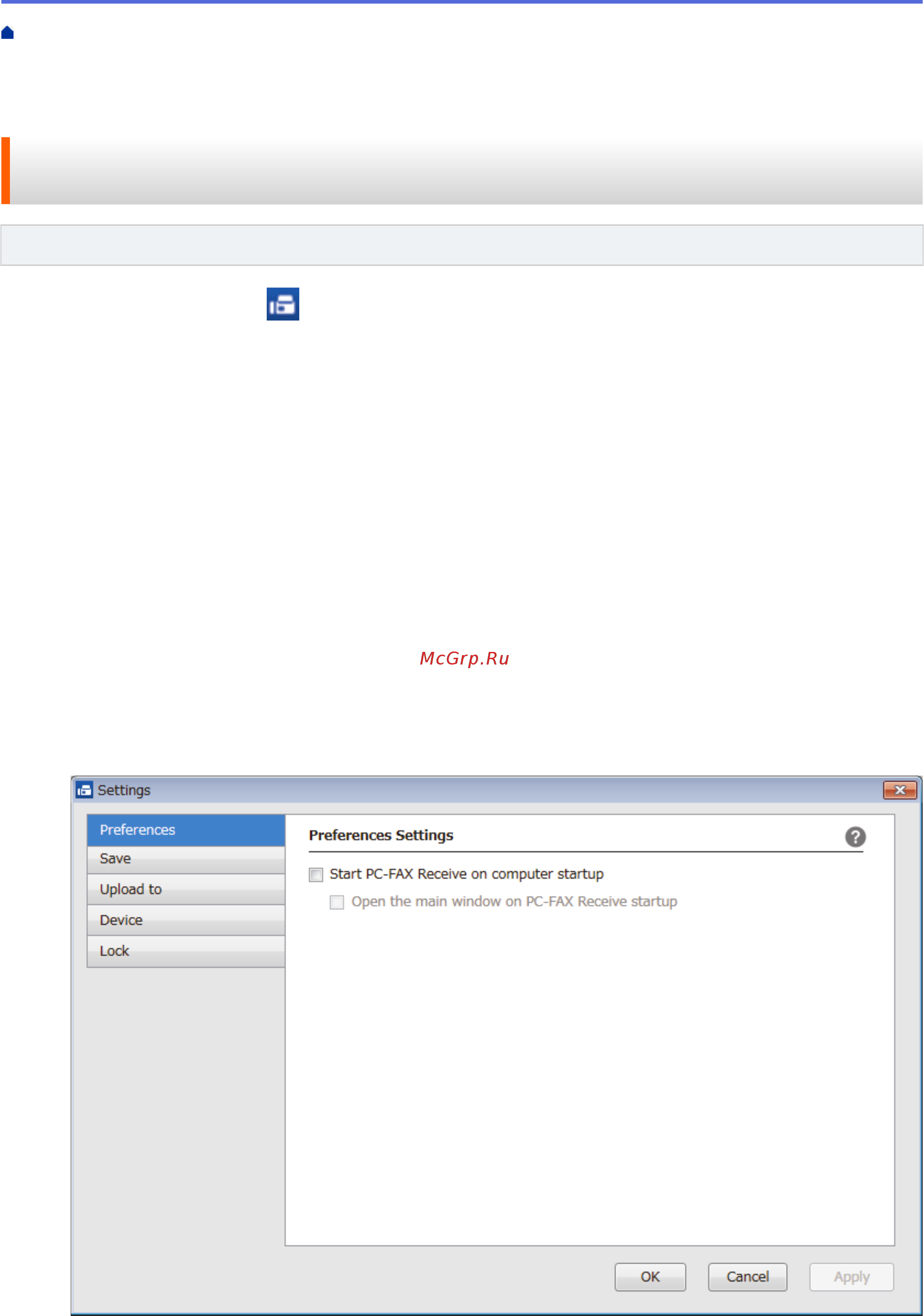 Brother DCP-T310 InkBenefit Plus [267/562] Программа pc fax для window