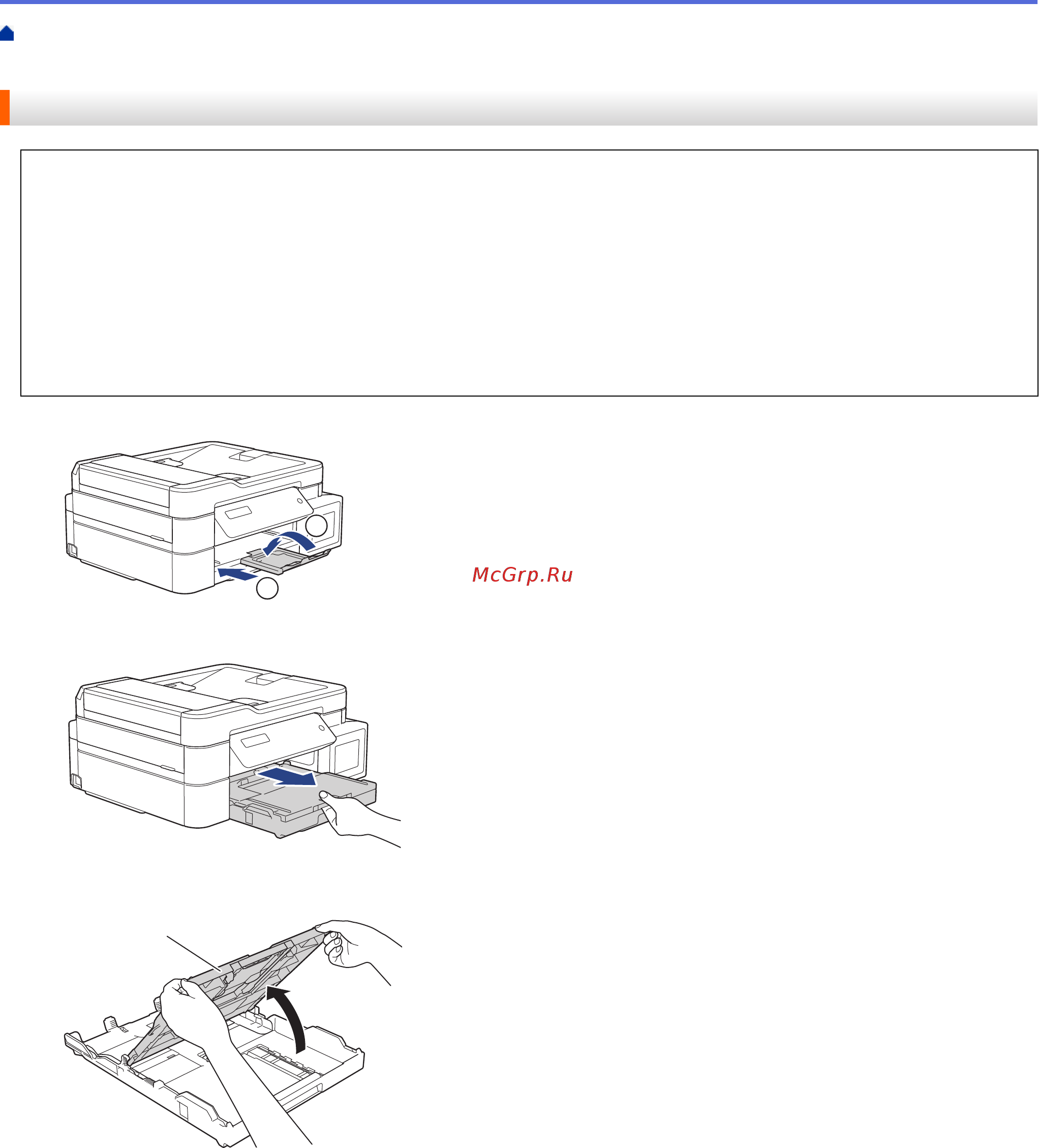 Brother DCP-T310 InkBenefit Plus [28/562] Загрузка фотобумаги в лоток