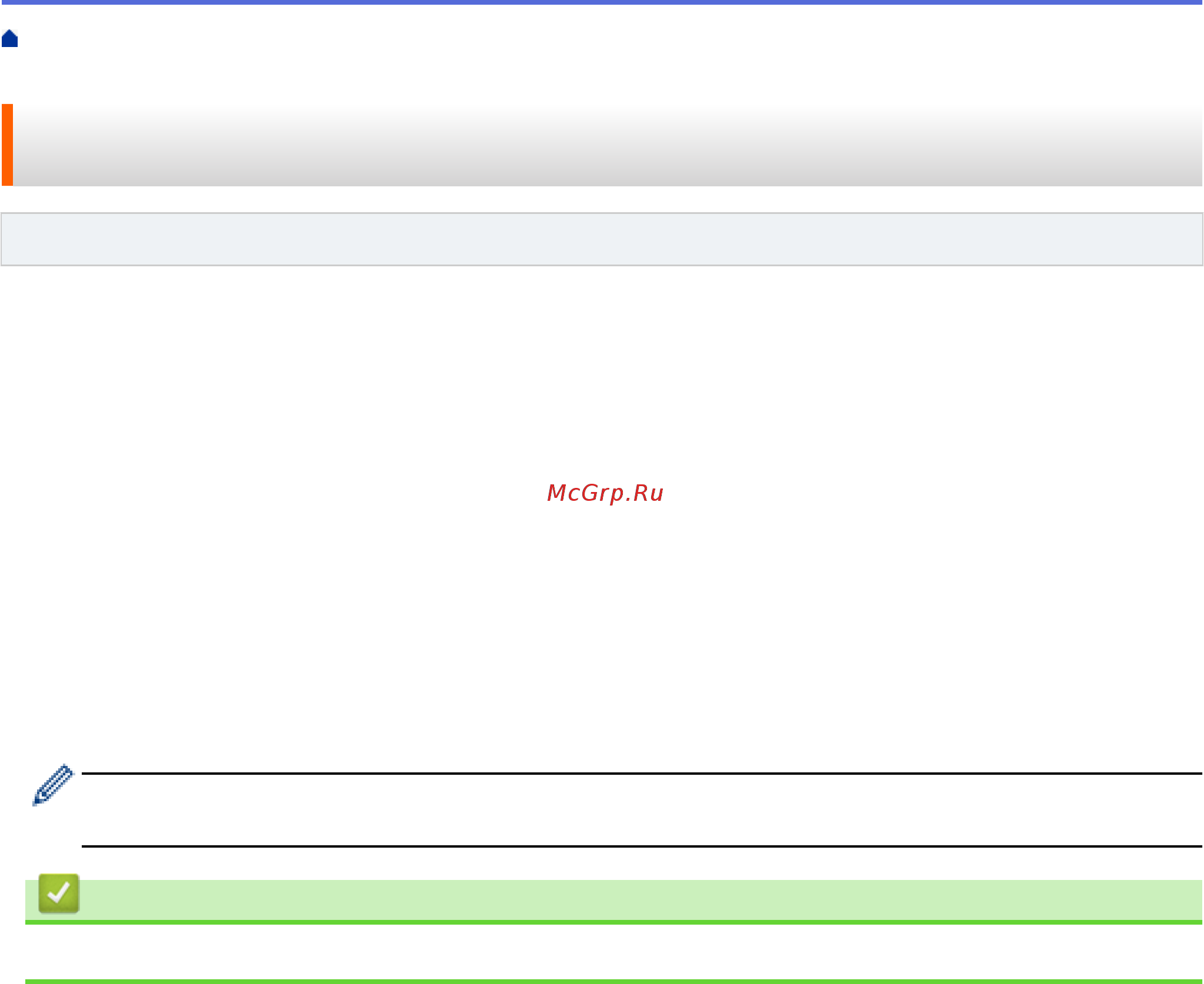 Brother DCP-T310 InkBenefit Plus [297/562] Связанная информация