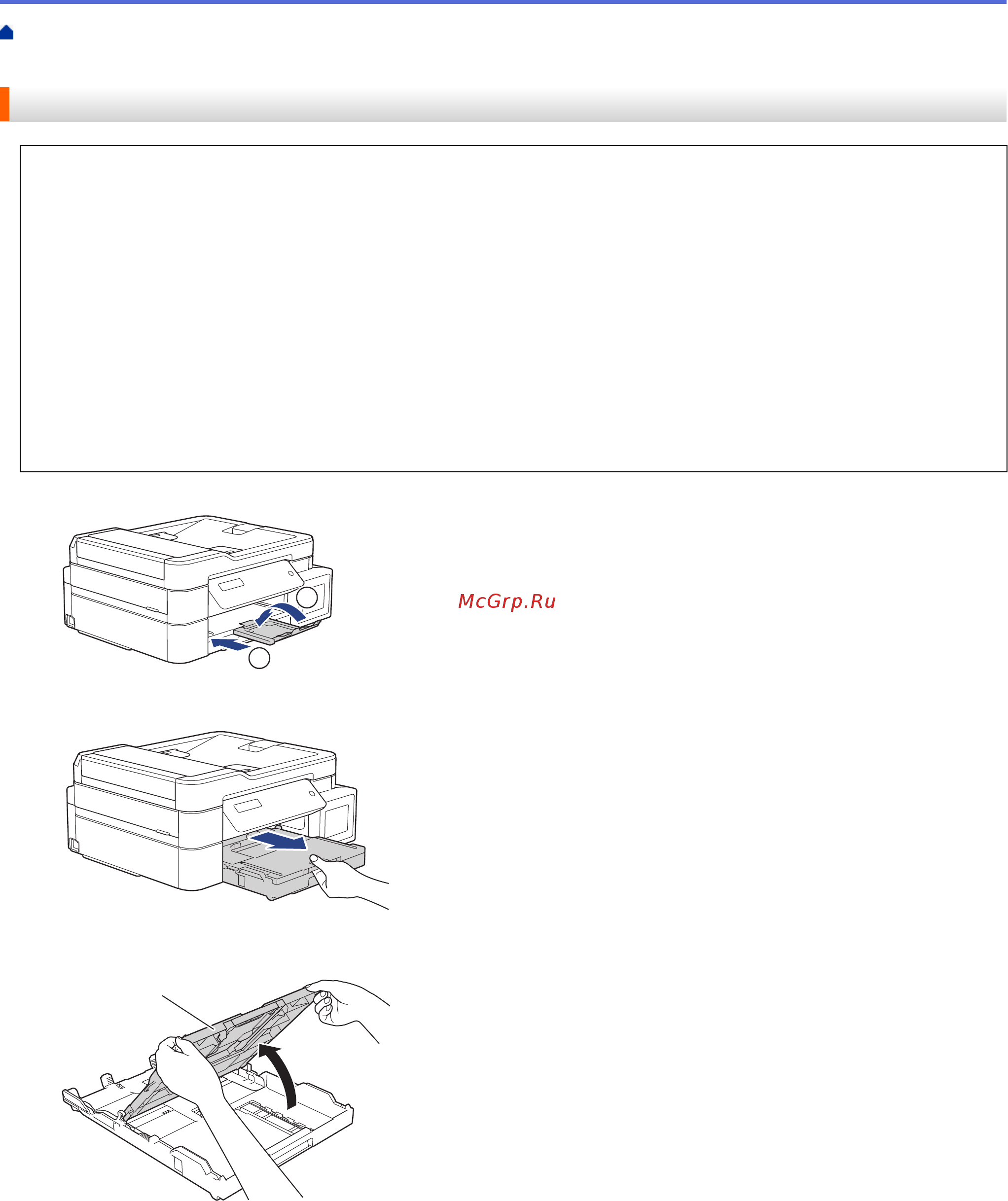 Brother DCP-T310 InkBenefit Plus [31/562] Загрузка конвертов в лоток