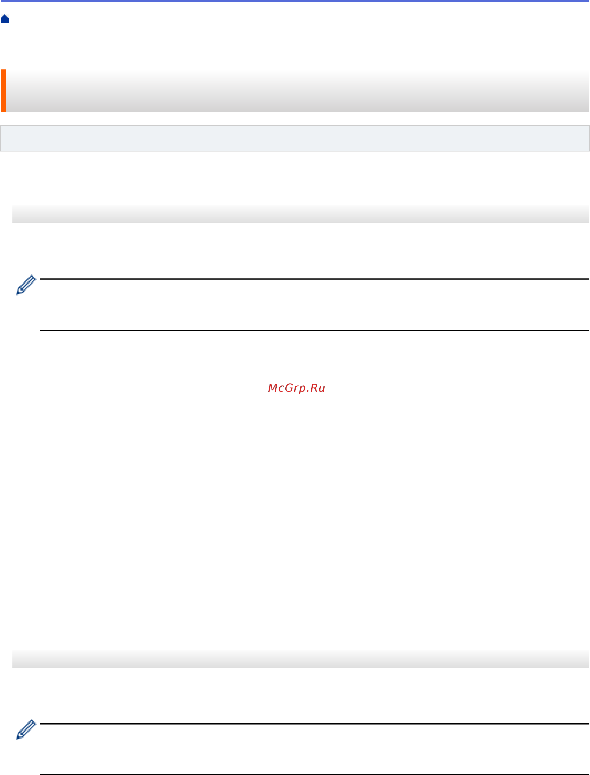 Brother DCP-T310 InkBenefit Plus [317/562] Настройка сети wi fi direct с помощью pin кода для wi fi protected setu