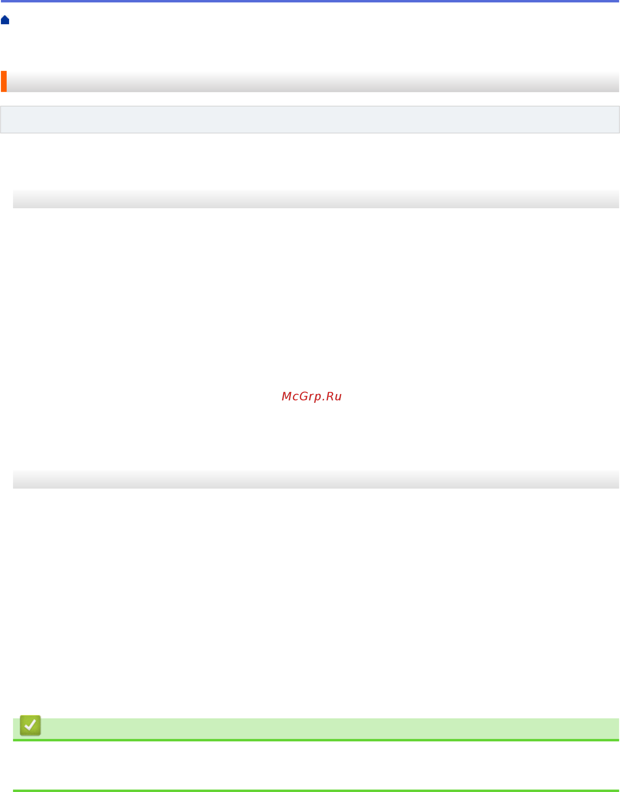 Brother DCP-T310 InkBenefit Plus [319/562] Связанная информация