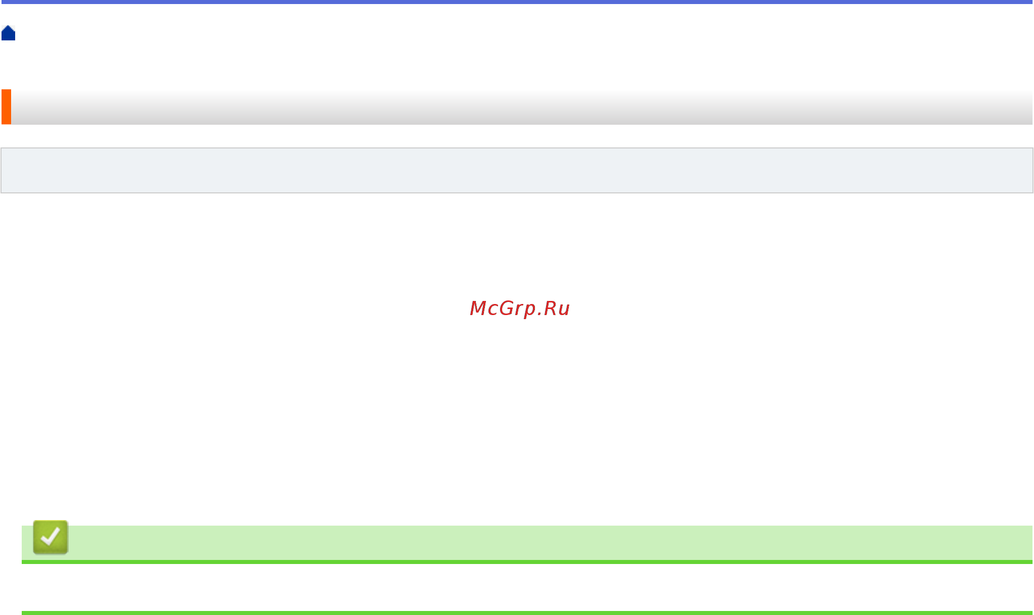 Brother DCP-T310 InkBenefit Plus [330/562] Связанная информация