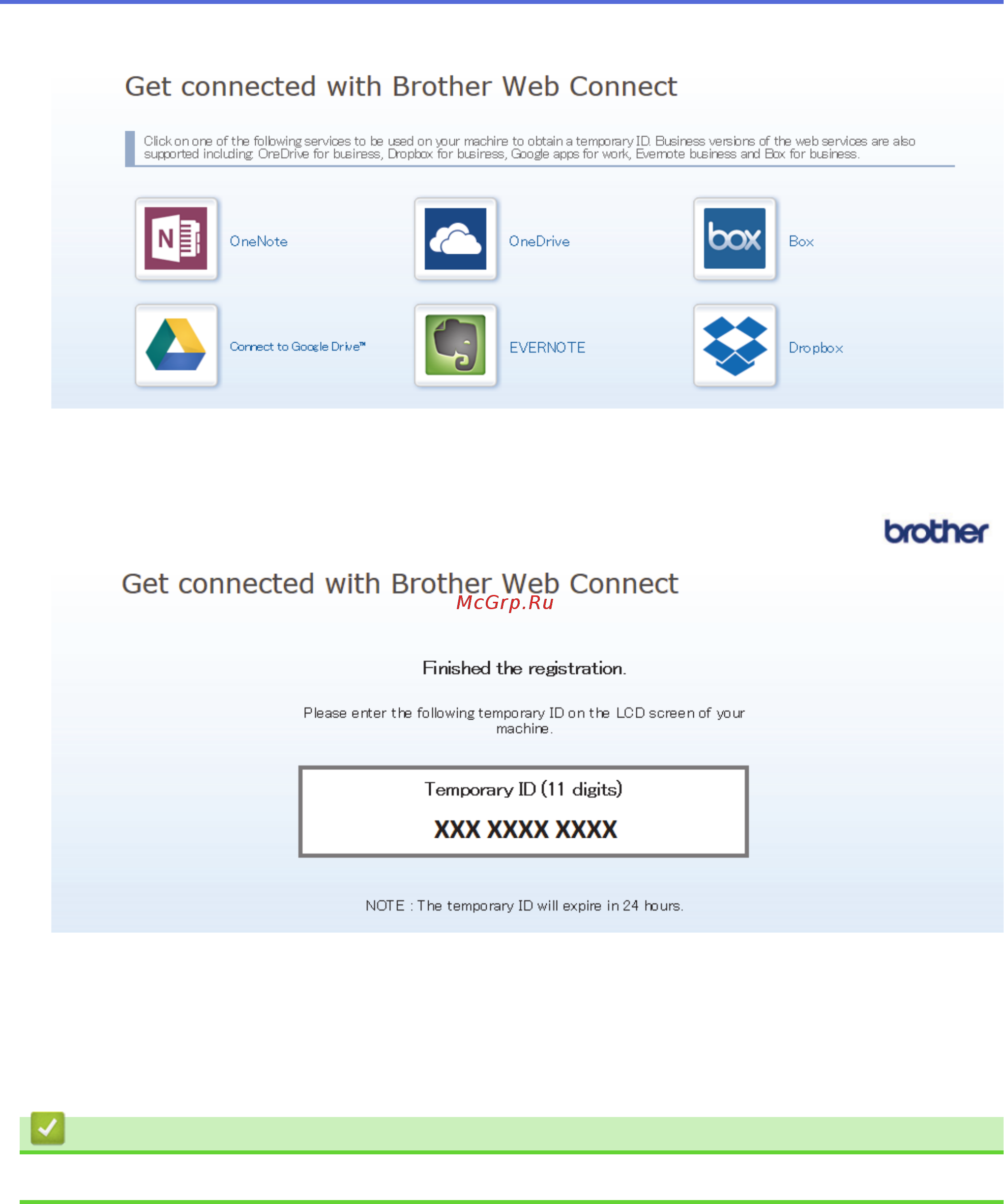 Brother DCP-T310 InkBenefit Plus [346/562] Связанная информация