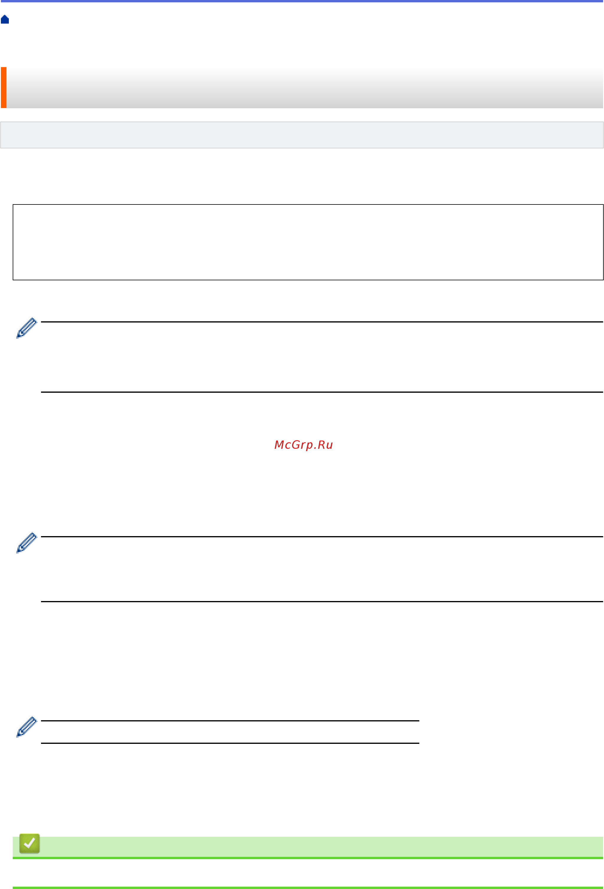 Brother DCP-T310 InkBenefit Plus [347/562] Связанная информация