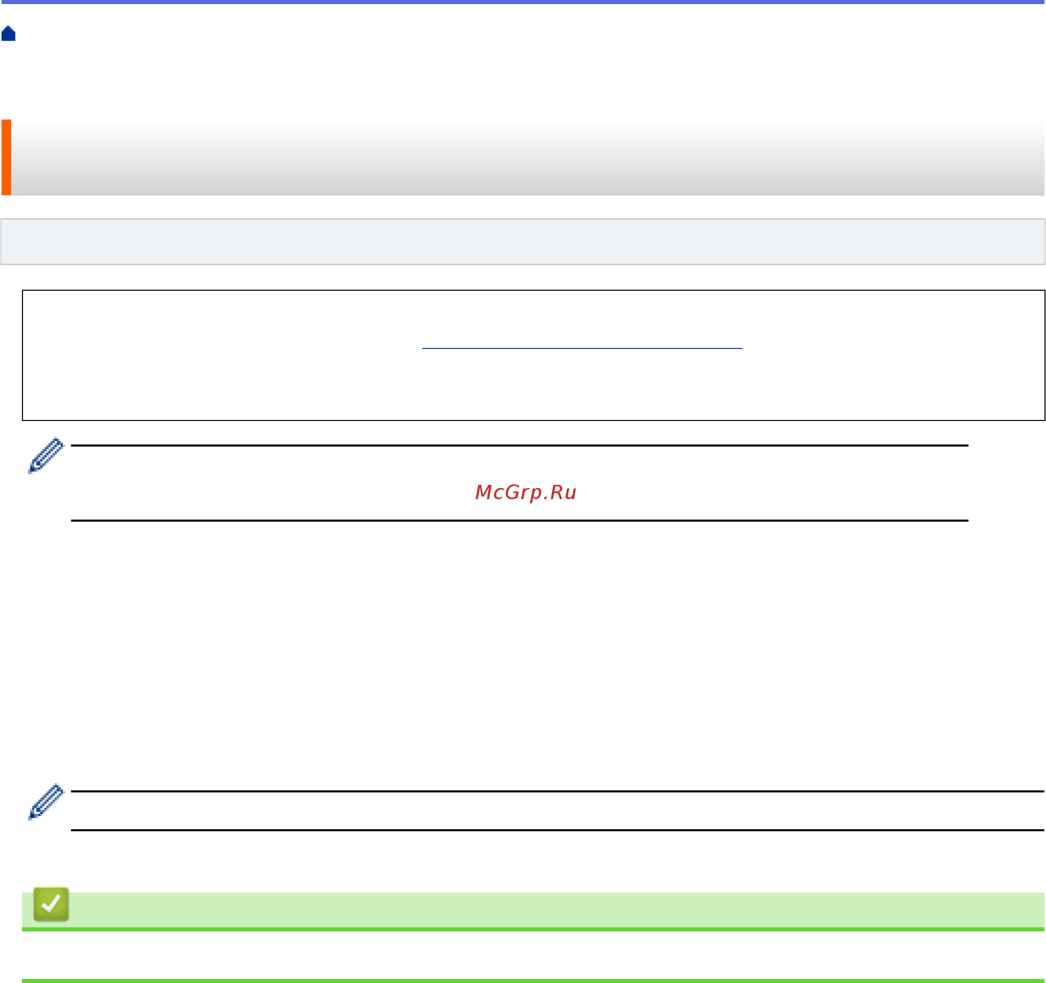 Brother DCP-T310 InkBenefit Plus [353/562] Связанная информация
