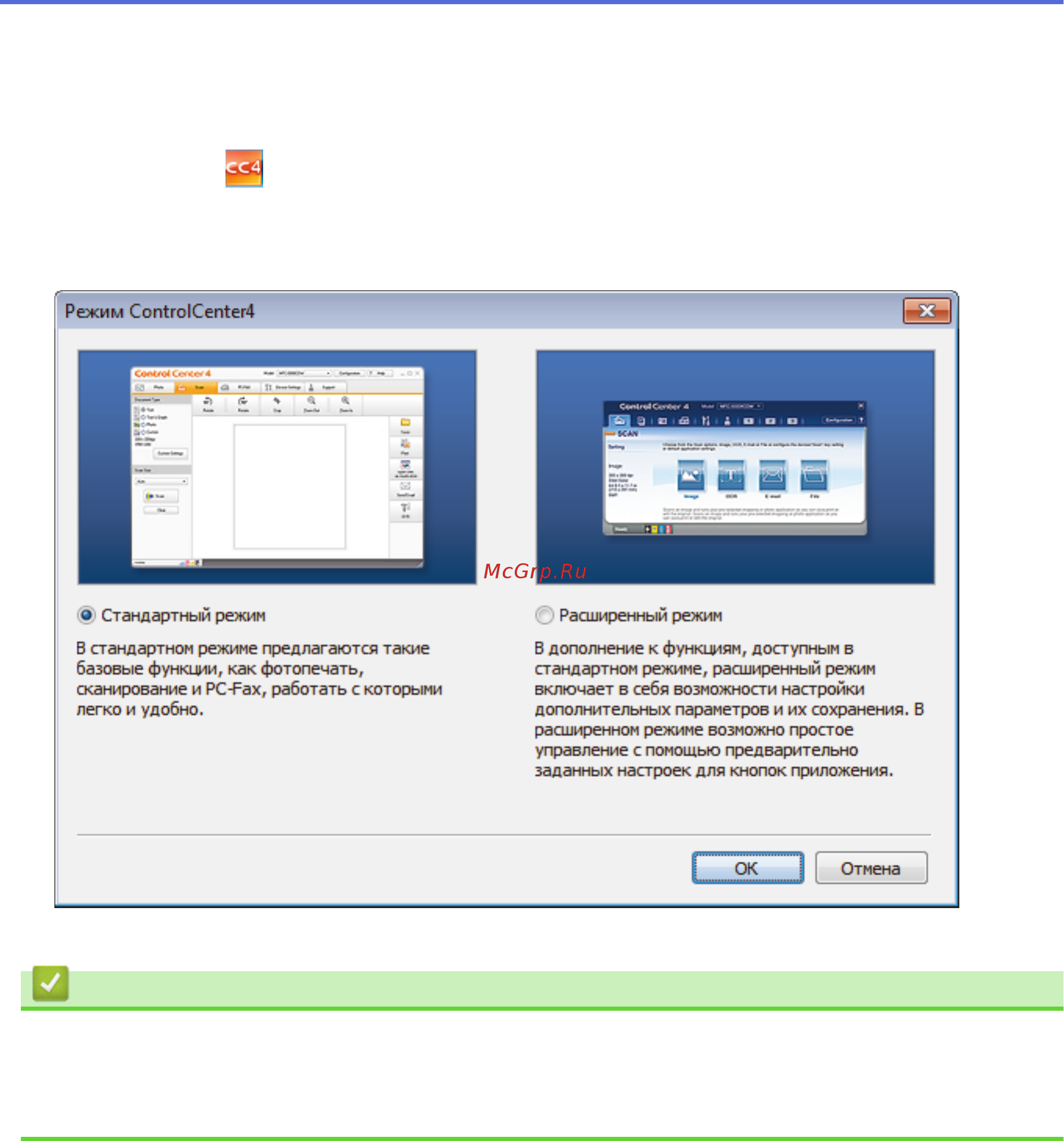 Brother DCP-T310 InkBenefit Plus [373/562] Связанная информация