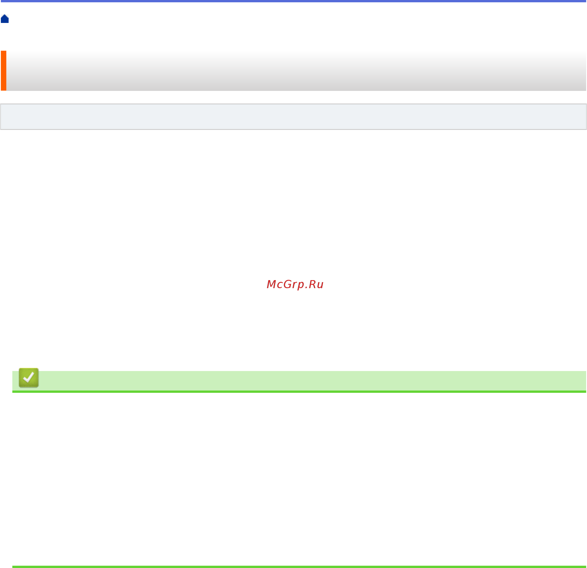 Brother DCP-T310 InkBenefit Plus [397/562] Связанная информация