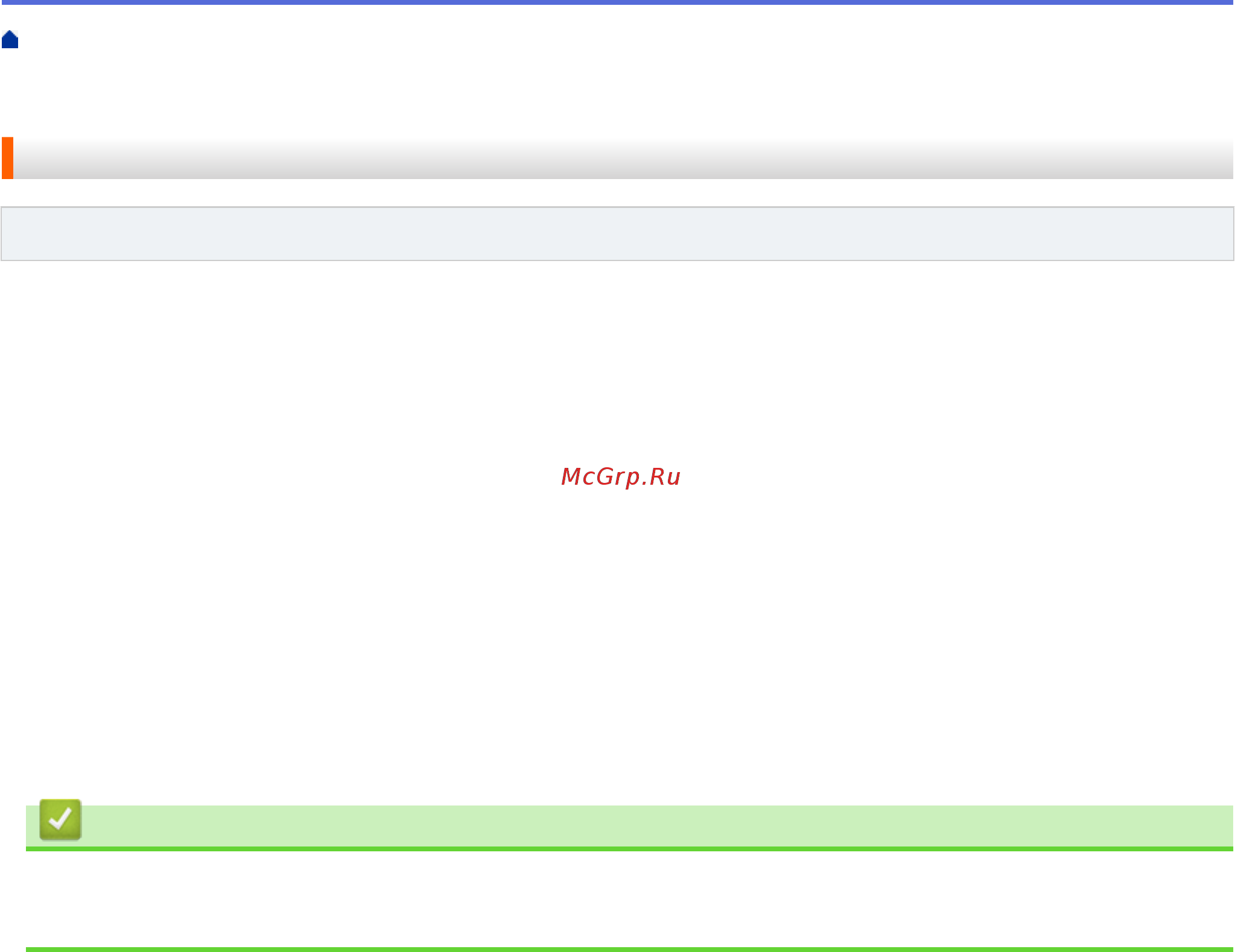 Brother DCP-T310 InkBenefit Plus [398/562] Связанная информация