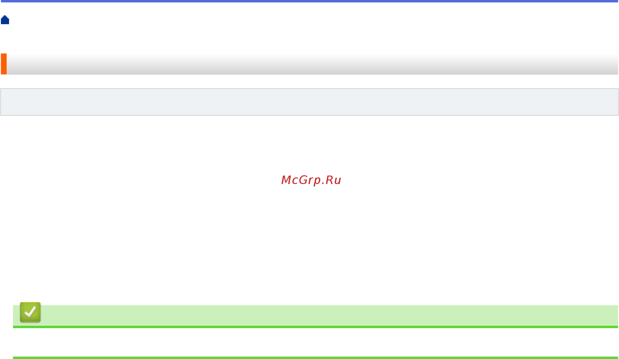 Brother DCP-T310 InkBenefit Plus [445/562] Установка обнаружения тонального набора номера