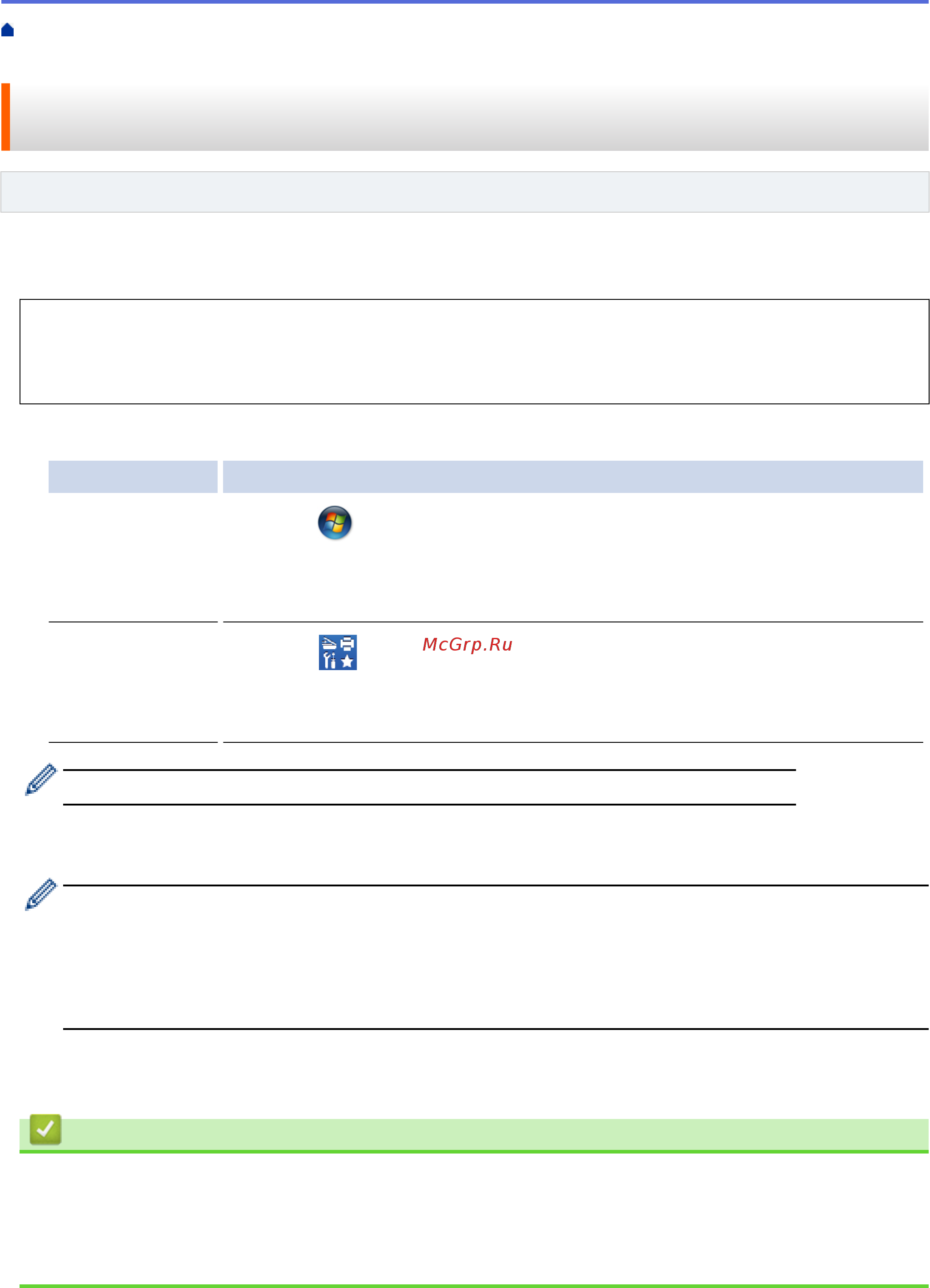 Brother DCP-T310 InkBenefit Plus [450/562] Связанная информация