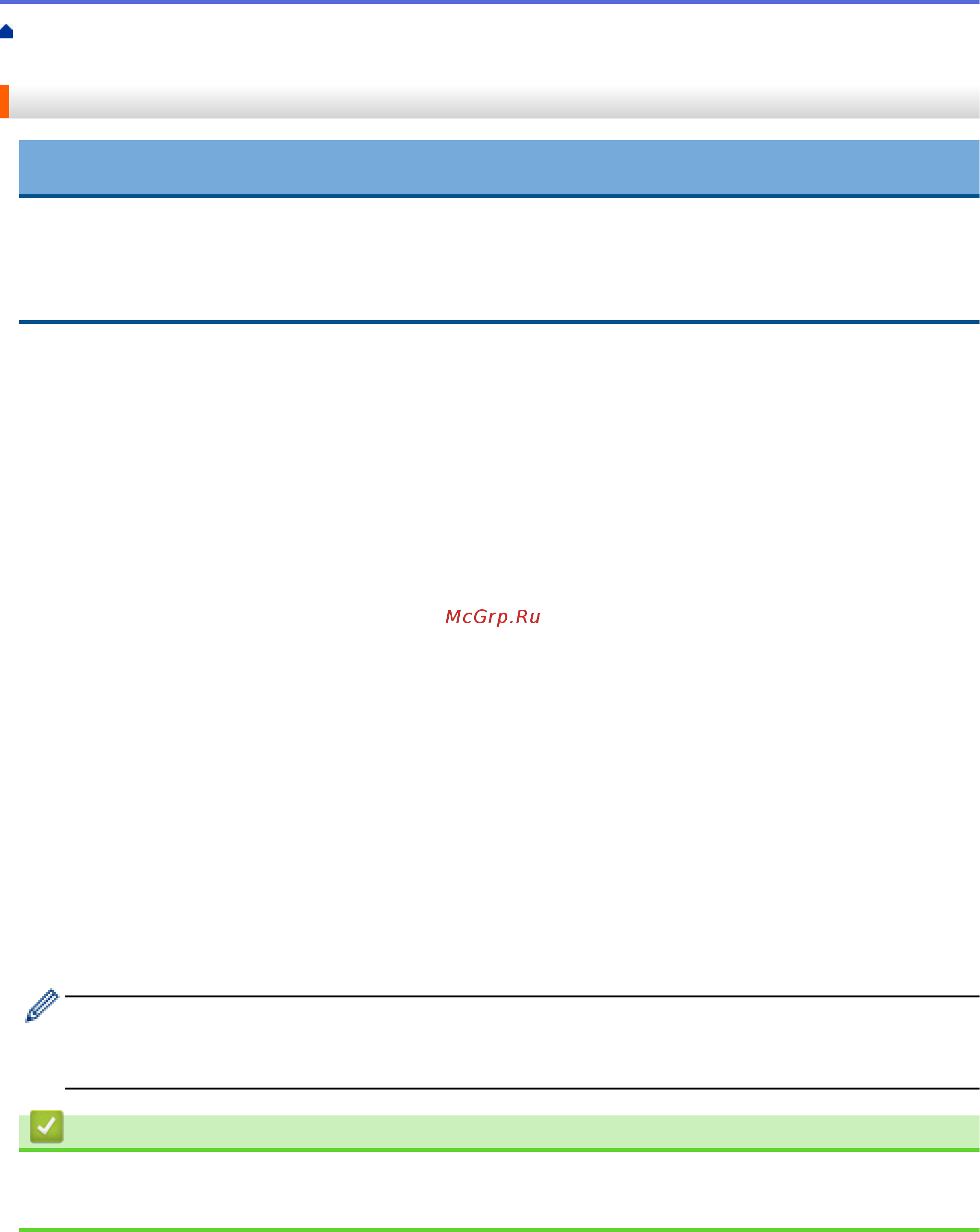 Brother DCP-T310 InkBenefit Plus [464/562] Важная информация