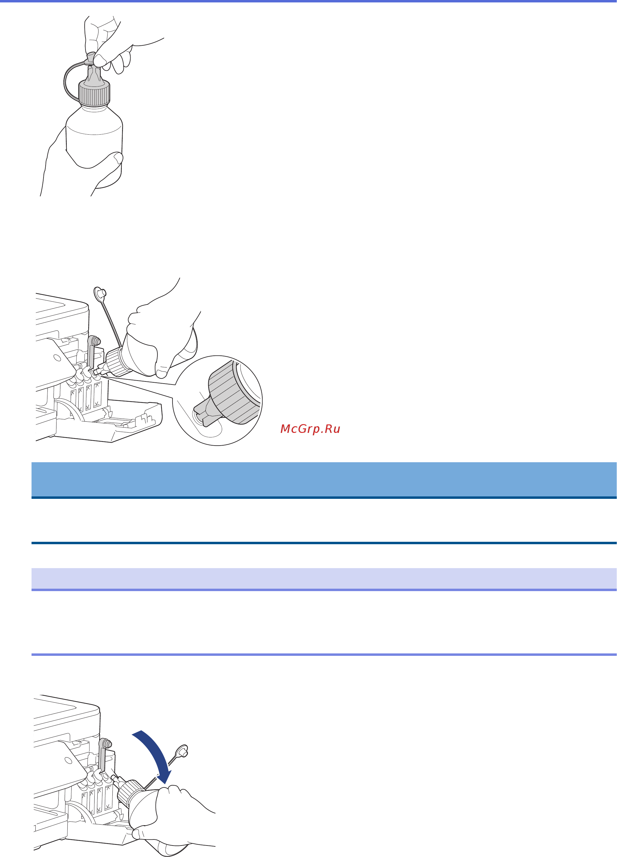 Brother DCP-T310 InkBenefit Plus [468/562] Важная информация