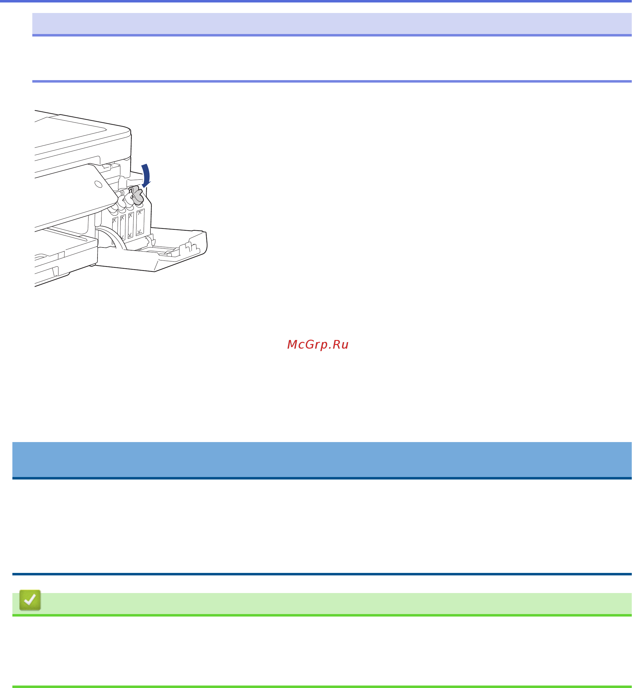 Brother DCP-T310 InkBenefit Plus [469/562] Связанная информация