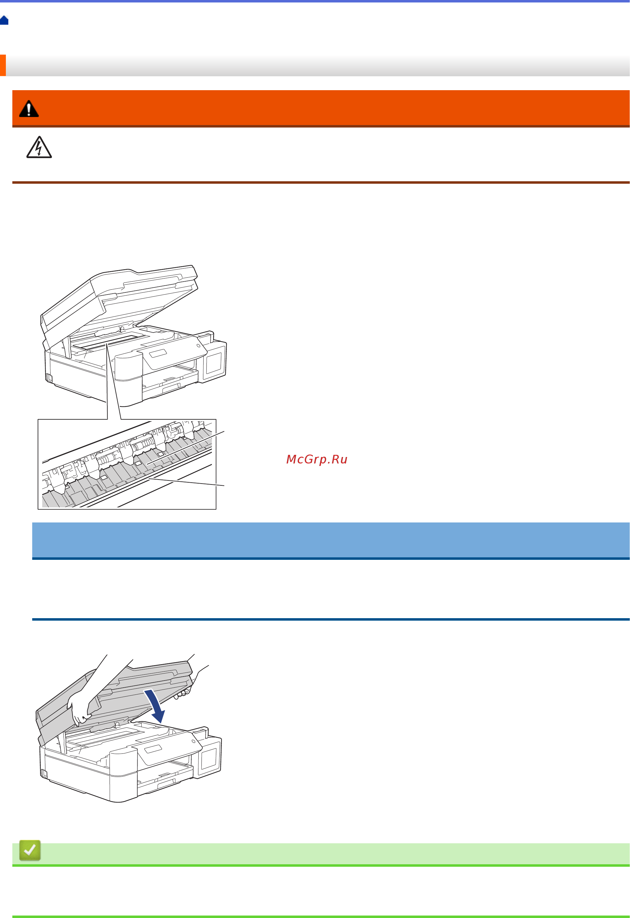 Brother DCP-T310 InkBenefit Plus [481/562] Связанная информация