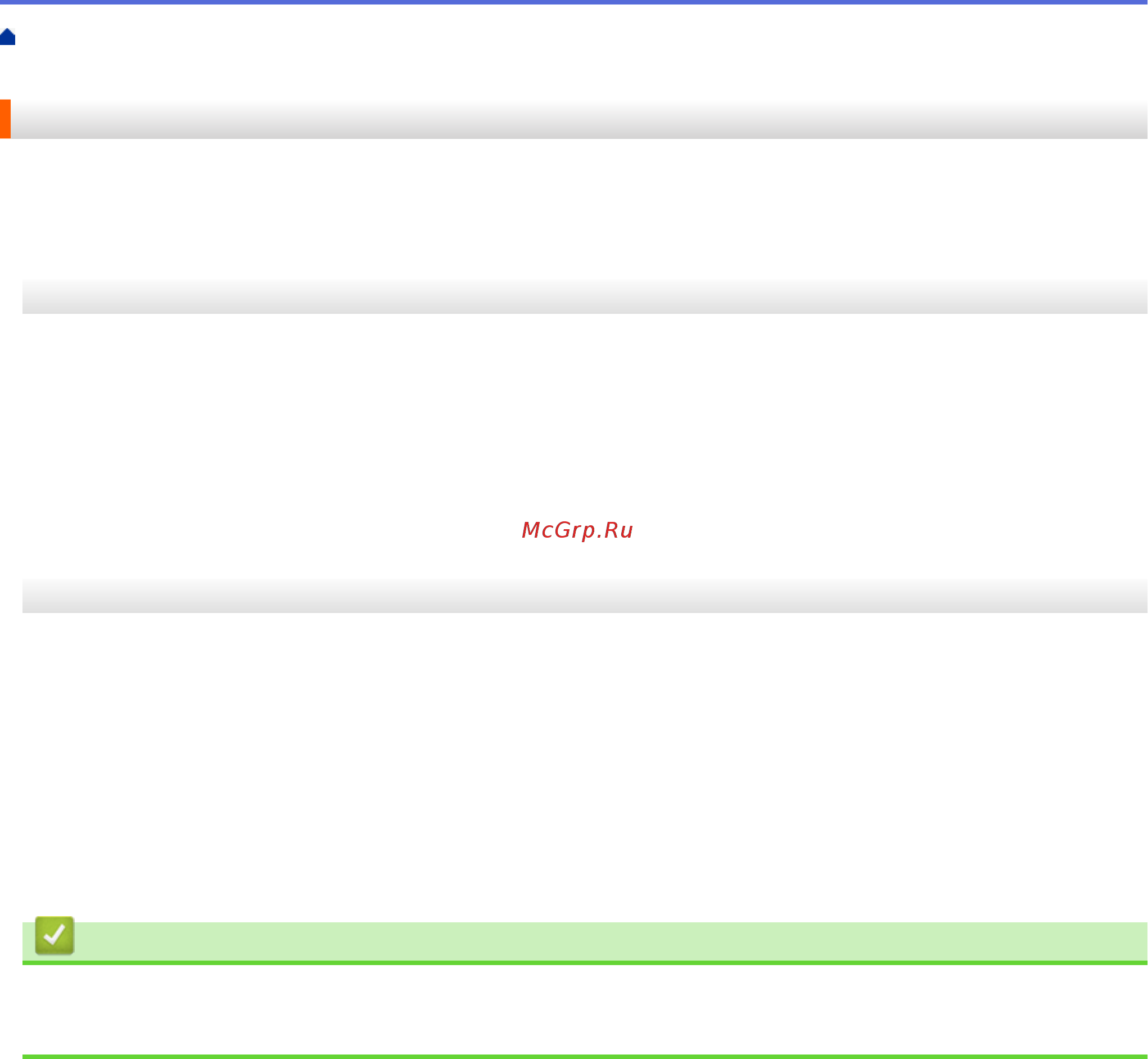 Brother DCP-T310 InkBenefit Plus [498/562] Связанная информация