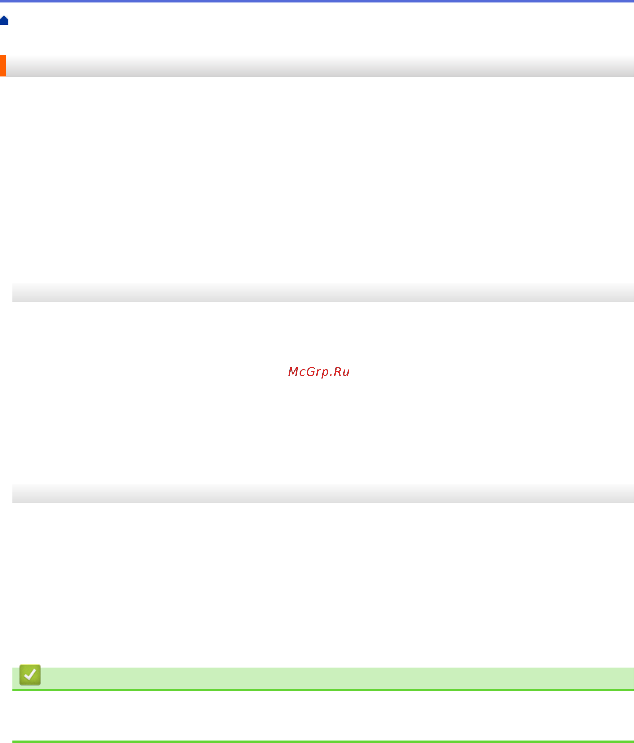 Brother DCP-T310 InkBenefit Plus [509/562] Связанная информация