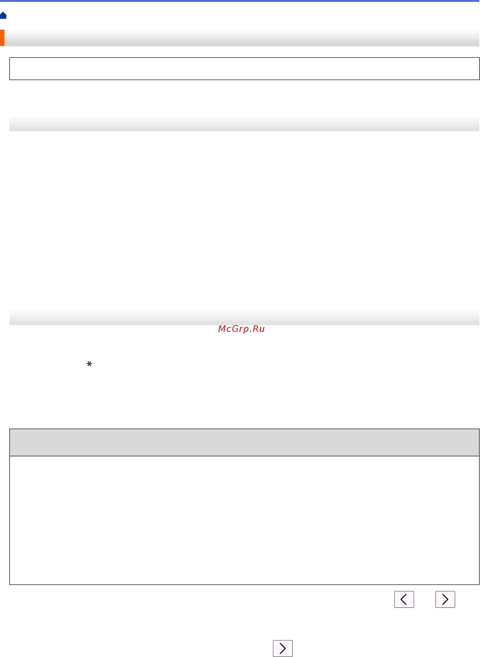 Brother DCP-T310 InkBenefit Plus [559/562] Для кириллических символов