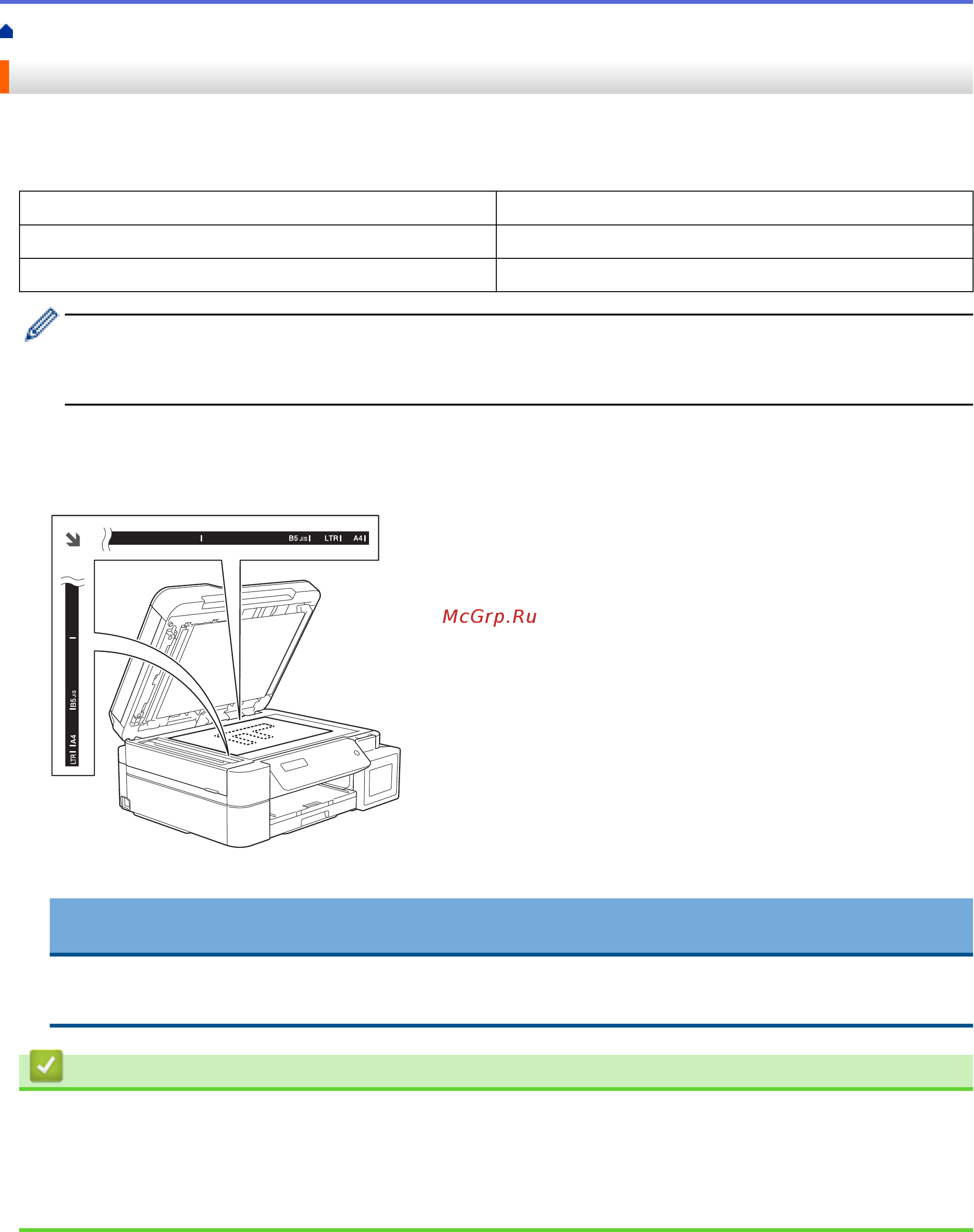 Brother DCP-T310 InkBenefit Plus [58/562] Связанная информация