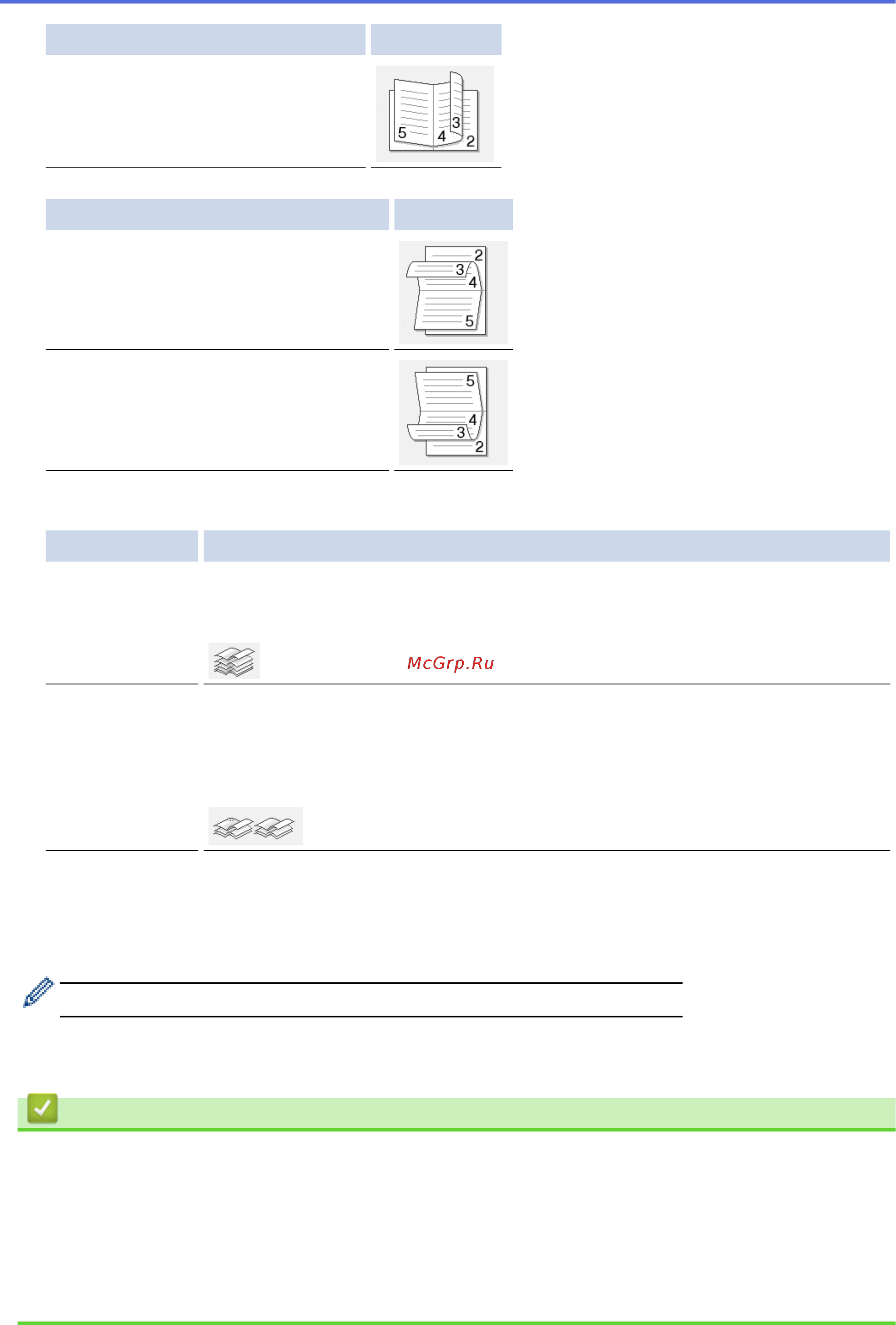 Brother DCP-T310 InkBenefit Plus [74/562] Связанная информация