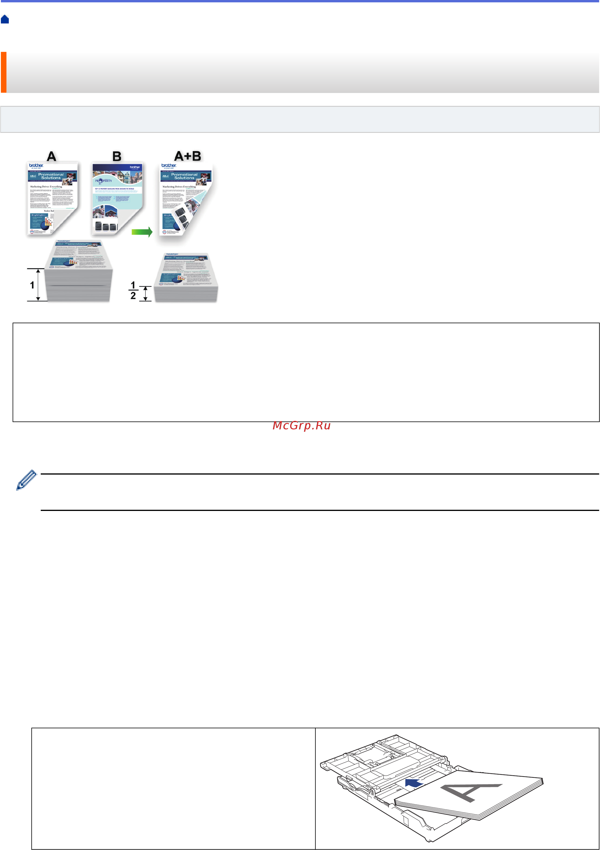 Brother DCP-T310 InkBenefit Plus [94/562] Печать на обеих сторонах бумаги вручную двусторонняя печать вручную mac