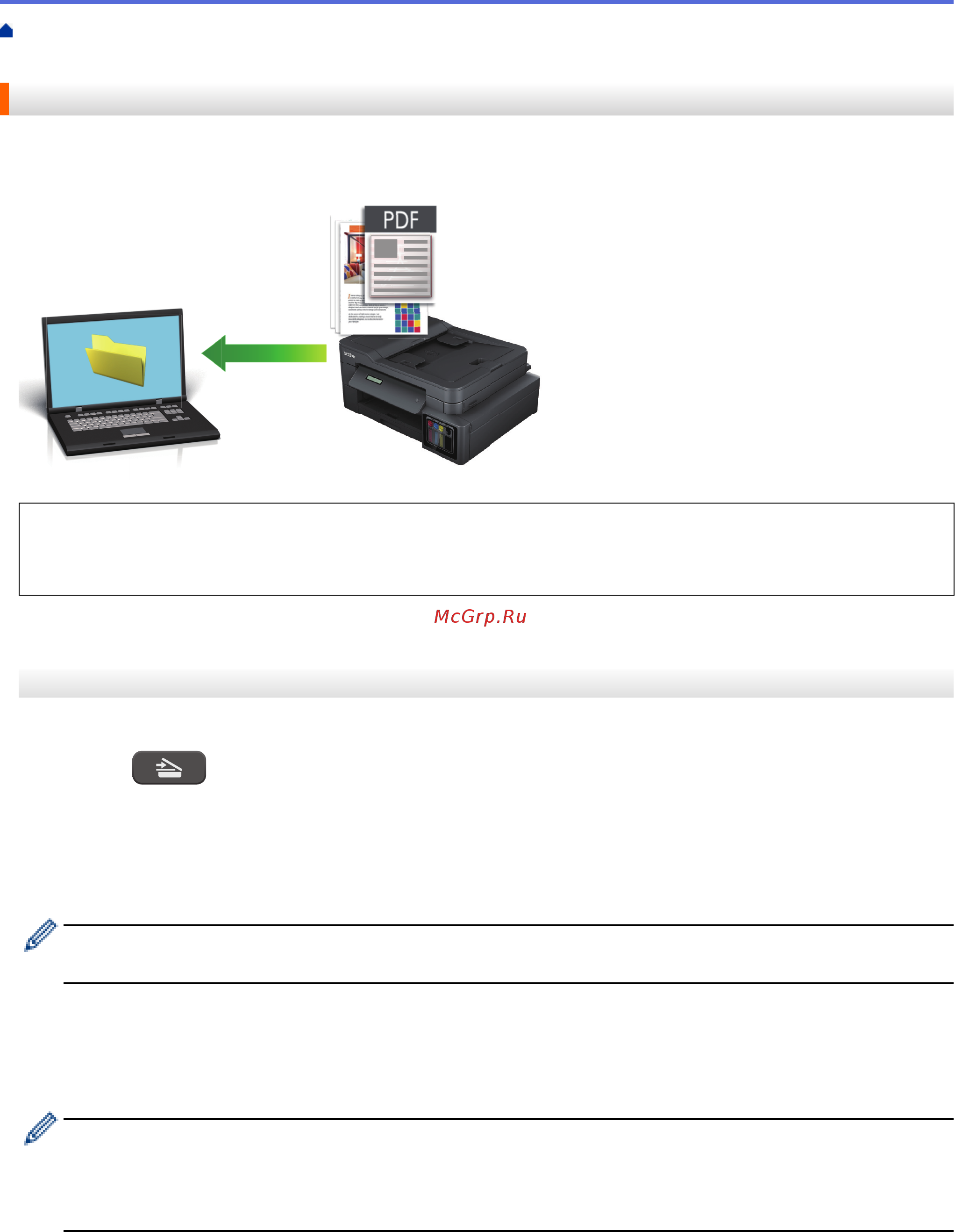 Brother DCP-T510W InkBenefit Plus [110/562] Сохранение данных сканирования в папку в виде pdf файла